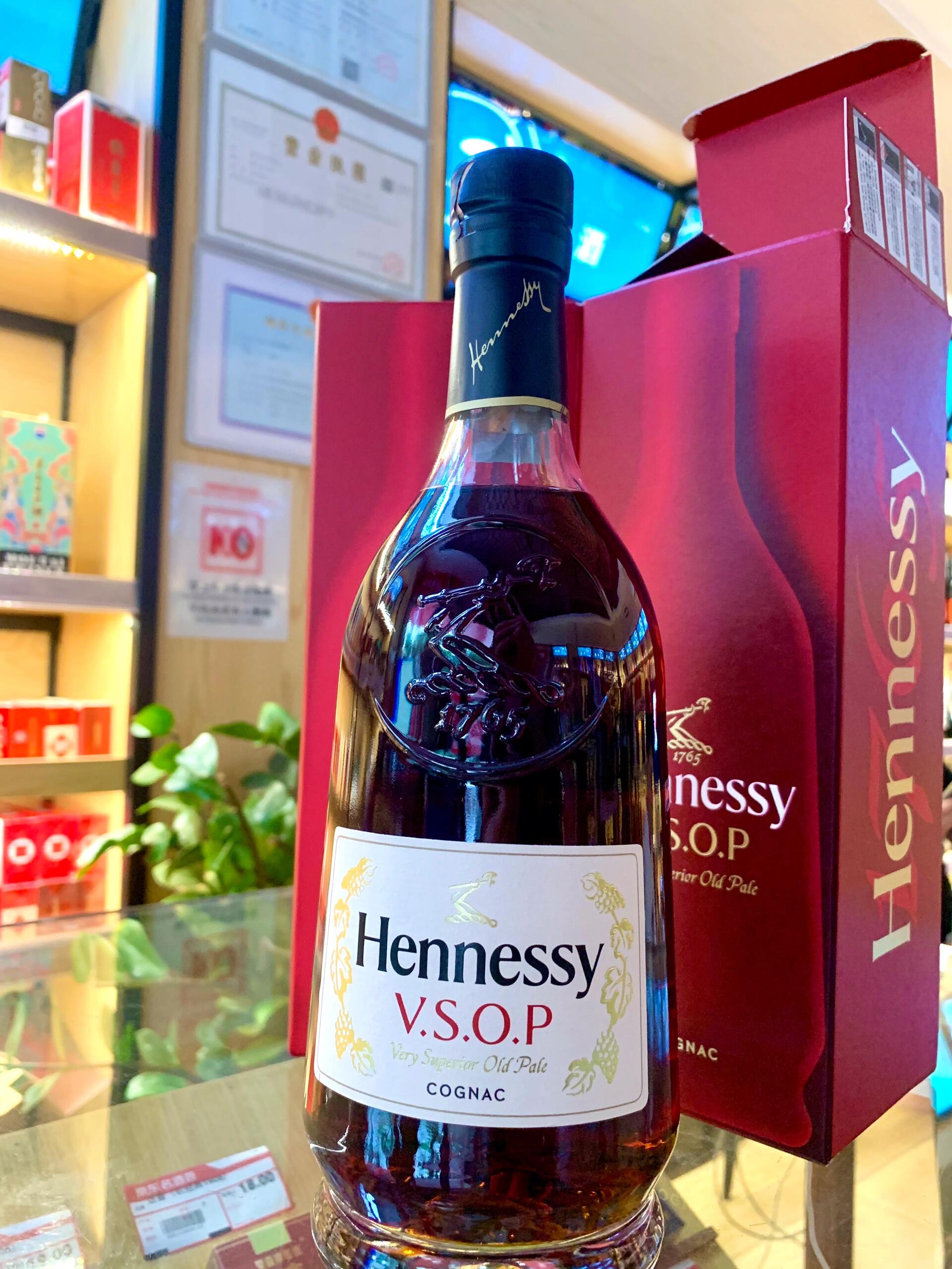 轩尼诗vsop