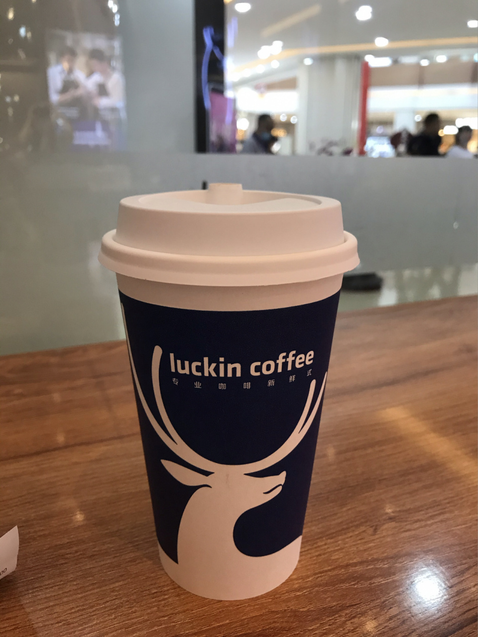 喝了一个月瑞幸咖啡的真实感受.对比星巴克 先说结论:物超所值.