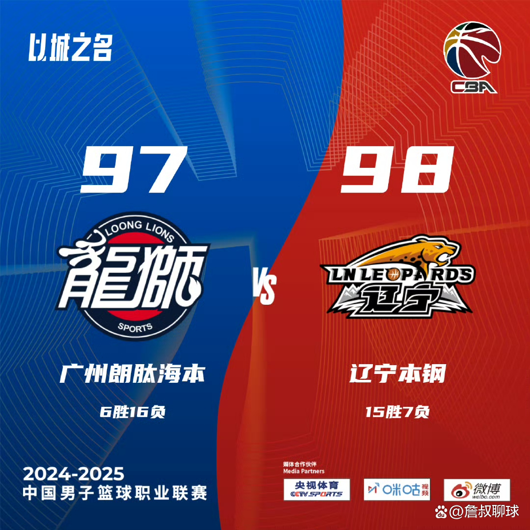 科特迪瓦中场传球精准,助球队反超比分