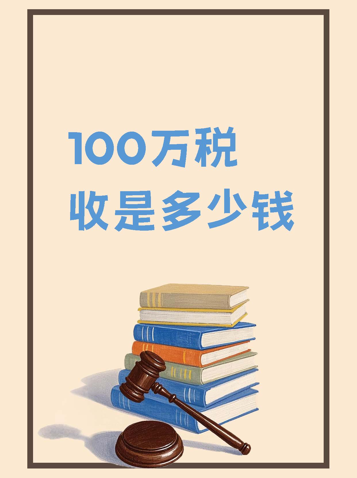 股票投资收益纳税(股票投资收益 所得税)