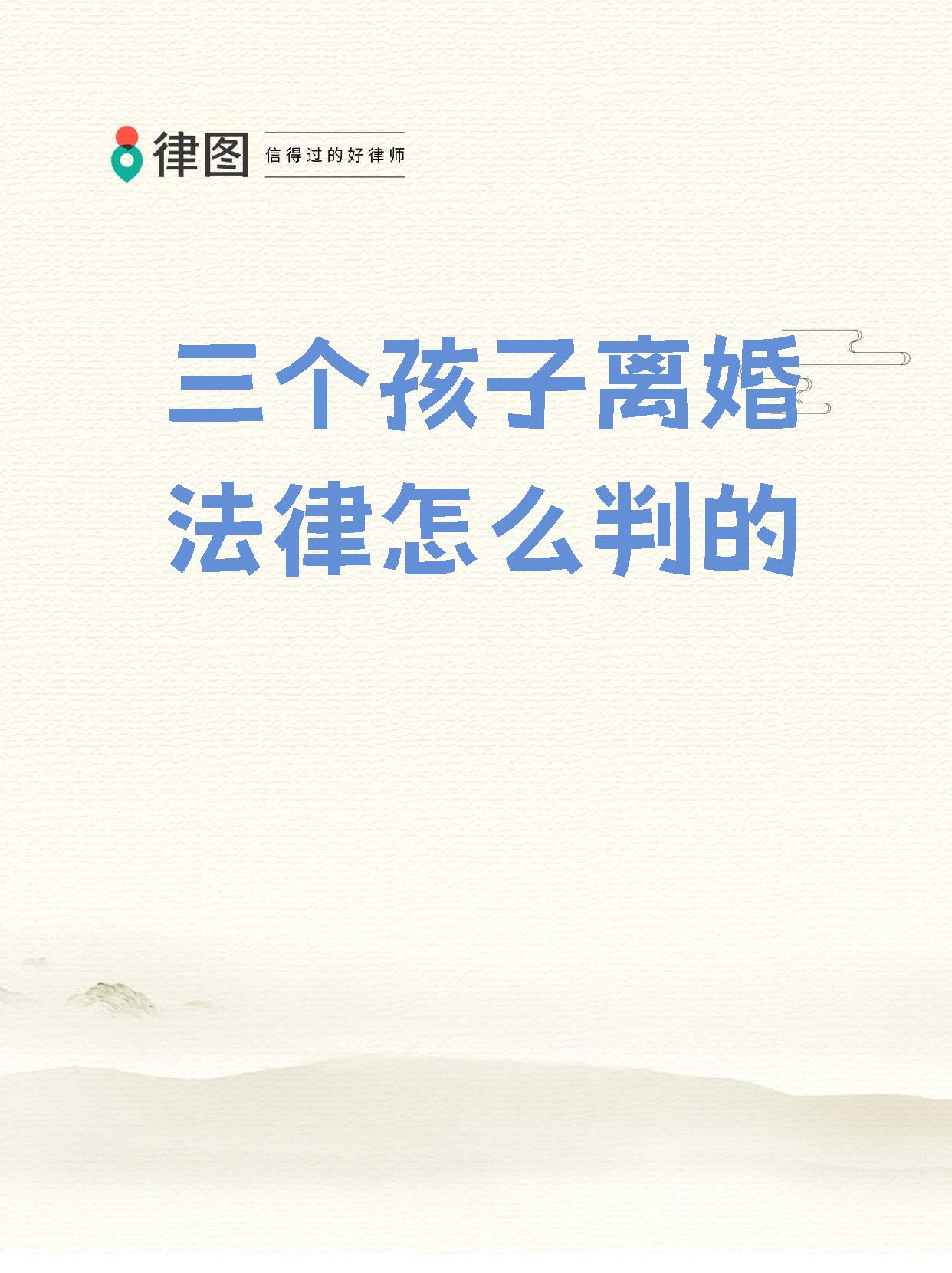 为什么离婚一审都不判