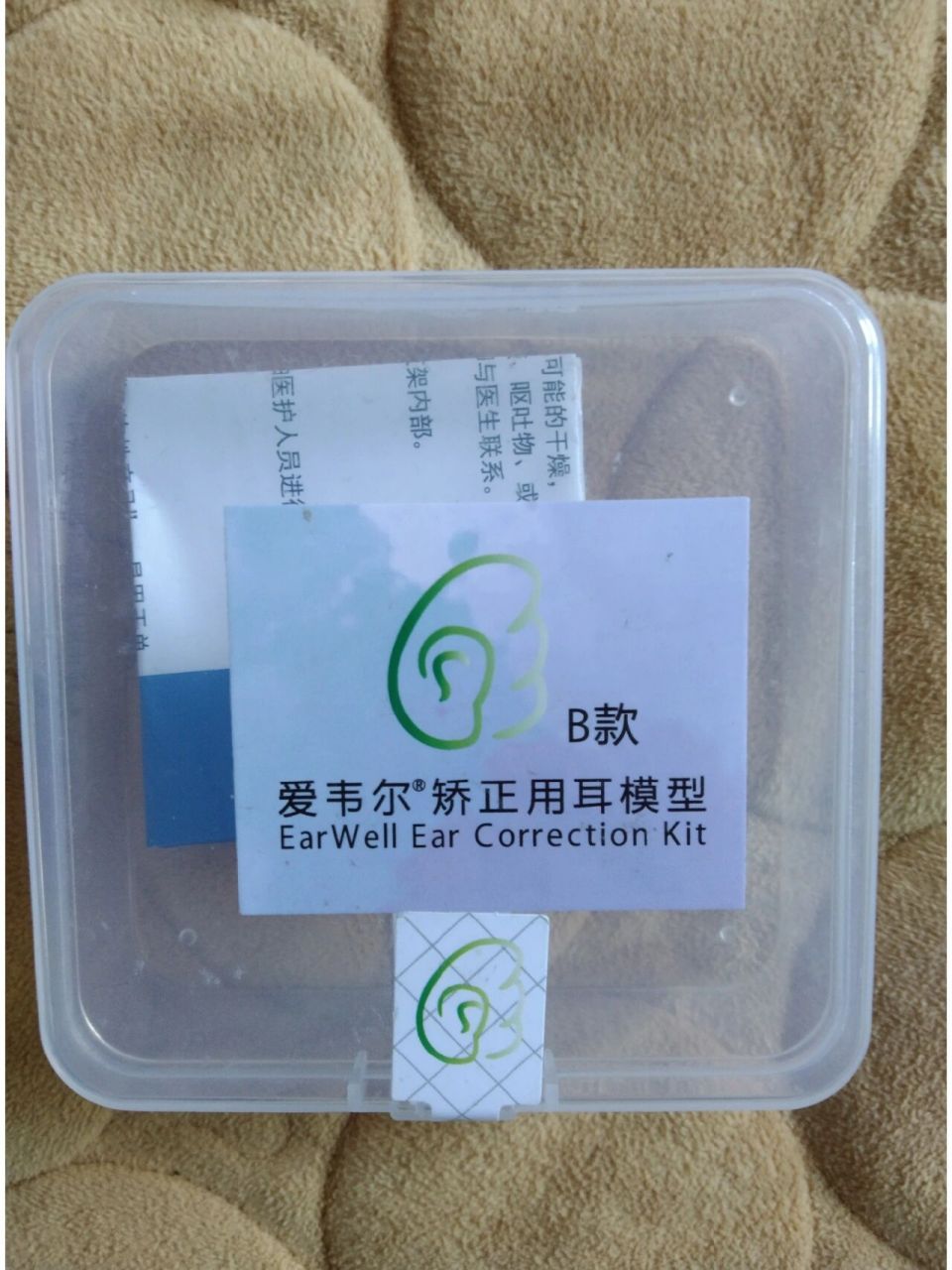 爱韦尔外耳矫正器 爱韦尔外耳矫正器,右耳闲置.