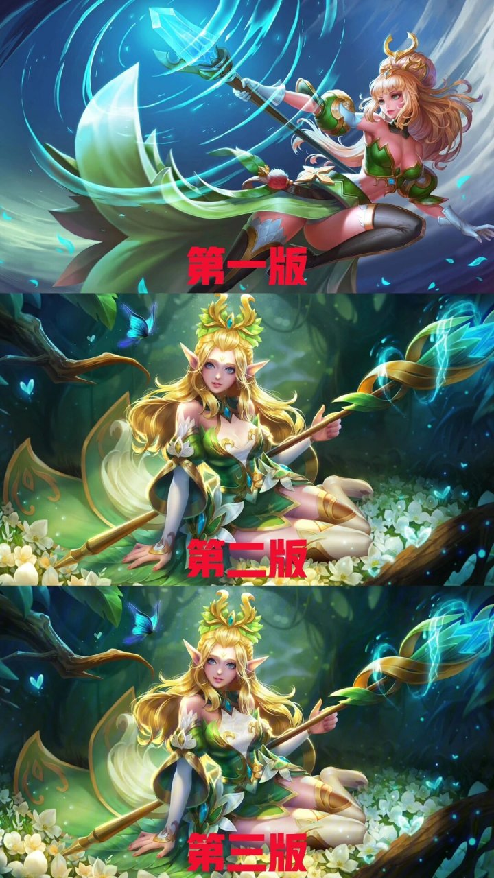 精灵公主的三版海报,哪个更迷人?