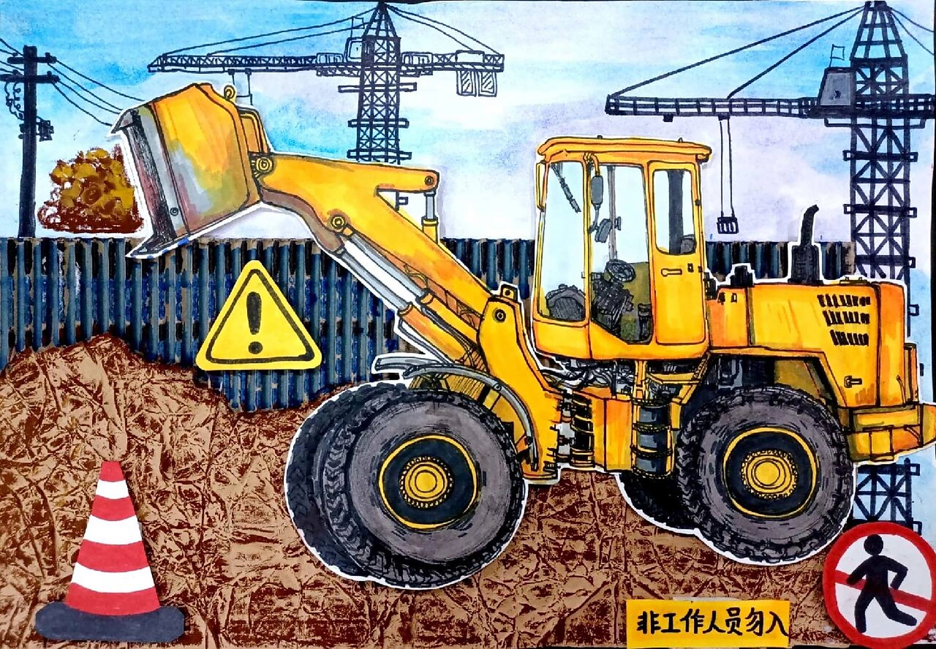 创意绘画——工地里的挖掘机 绘画主题:《工地里的挖掘机》适合年龄:6