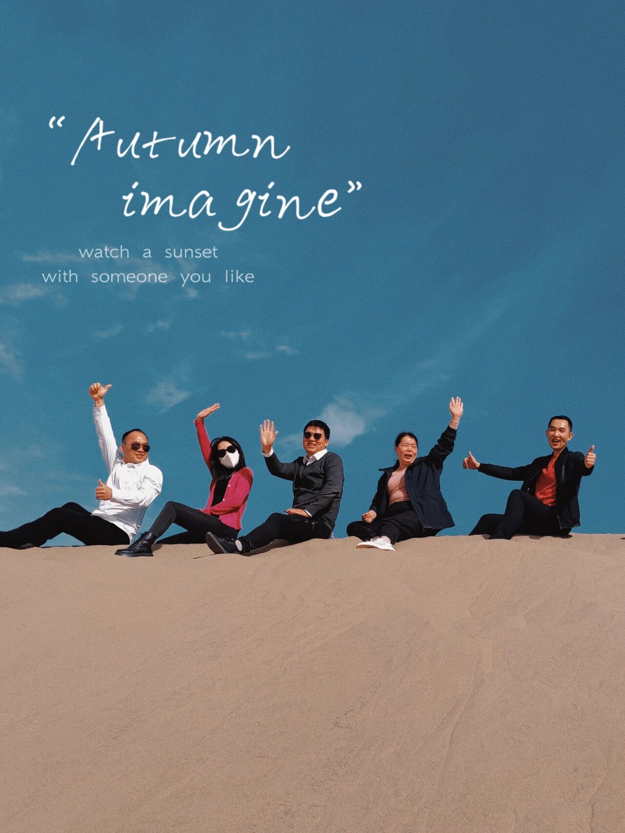 新疆 | 图木舒克市49团·岩山