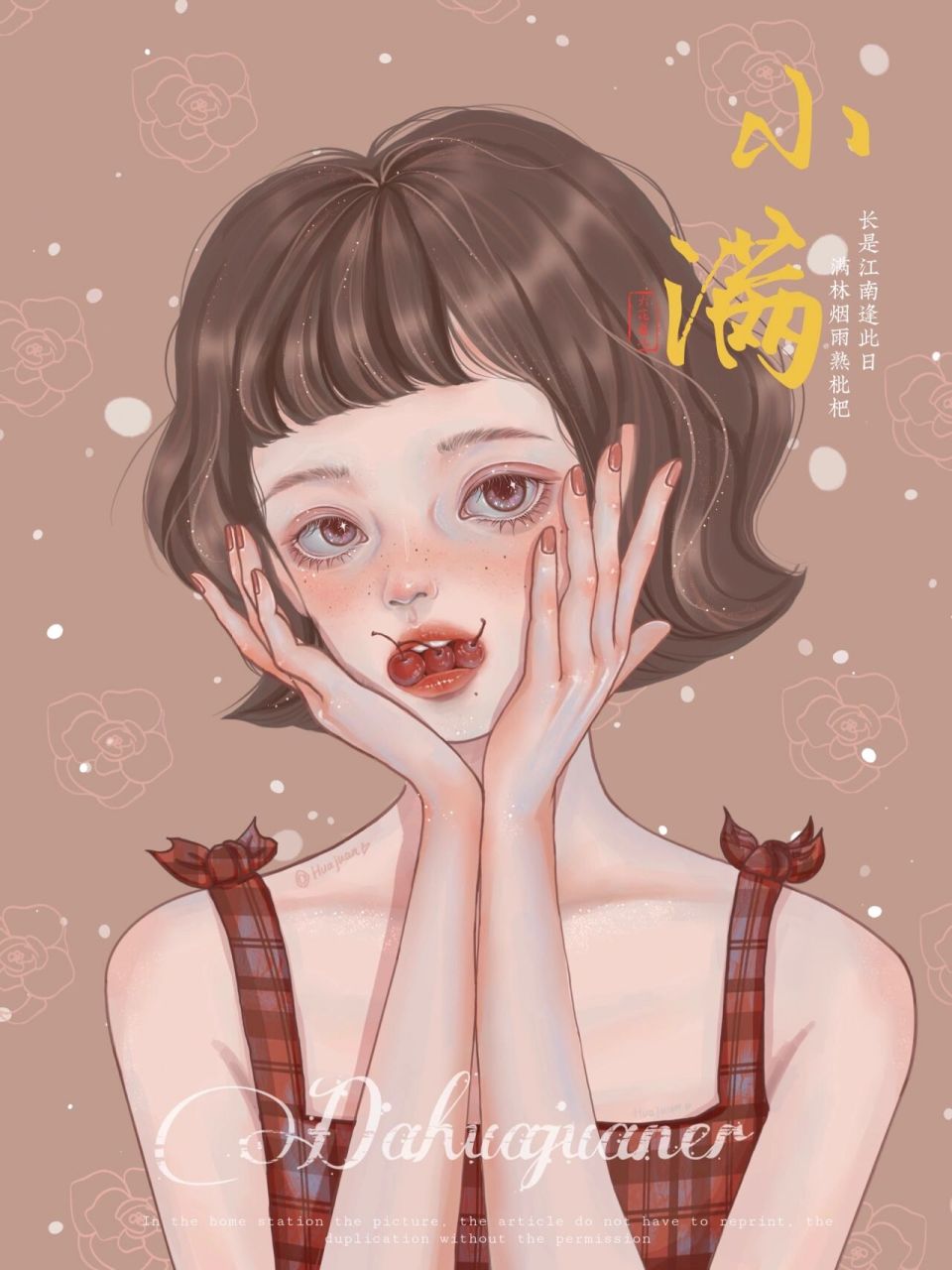 二十四节气拟人—— 夏季篇 夏季的女孩们也来啦 你最喜欢哪个夏天