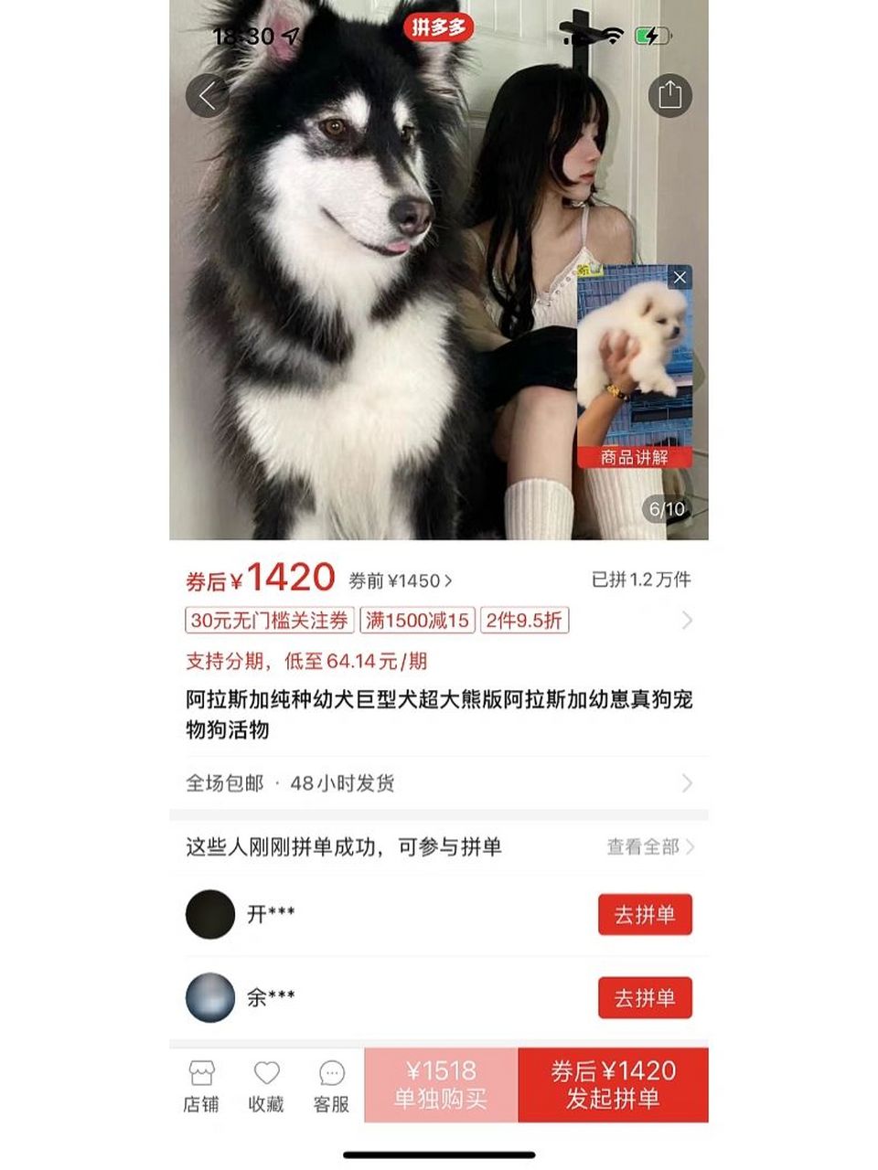 我被拼多多盗图了怎么办7515 有一个的姐妹过来告诉我我被拼多多
