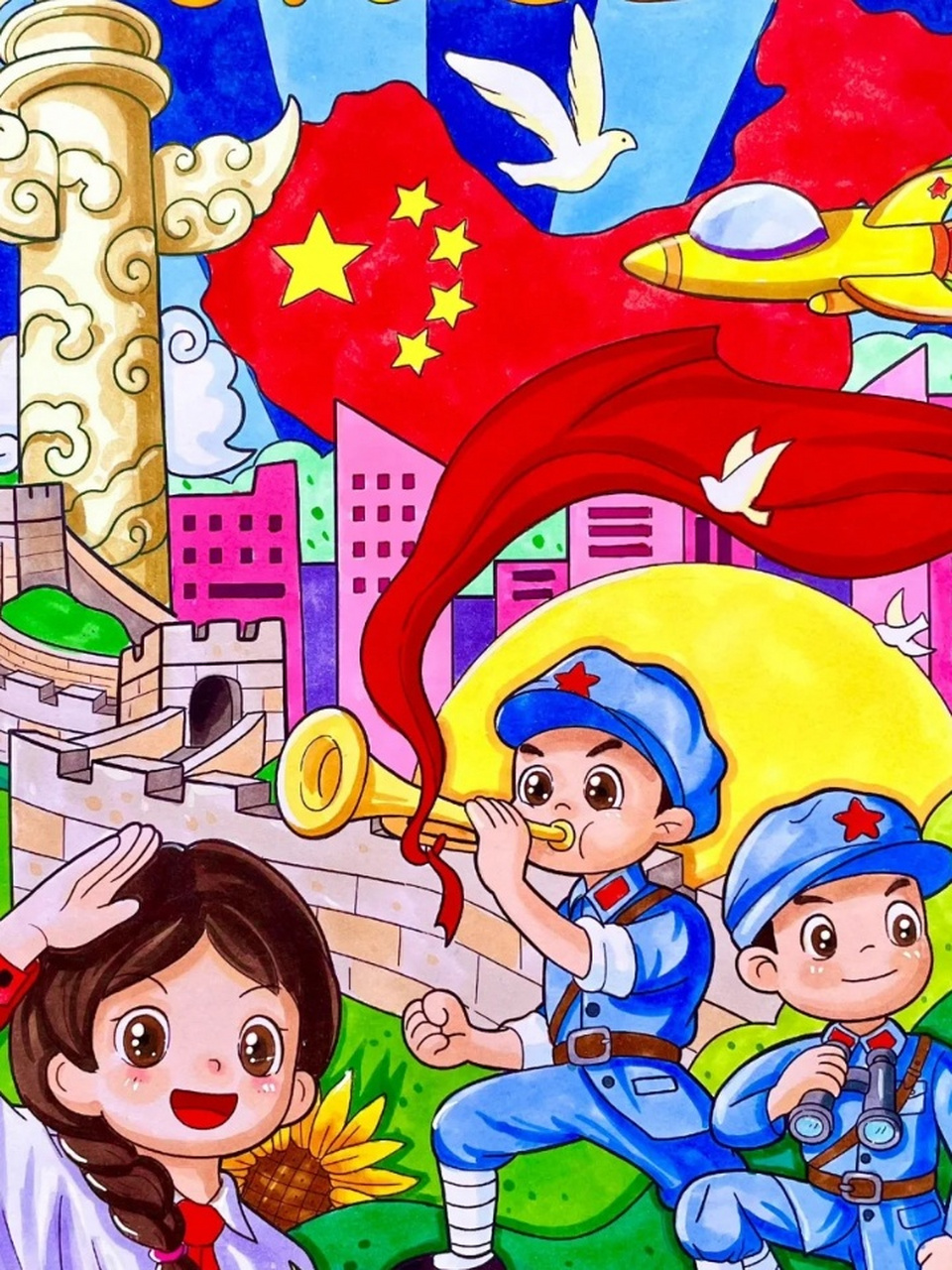 红心向党强国有我主题绘画 💪 "强国有我",这是每一个中华儿女的