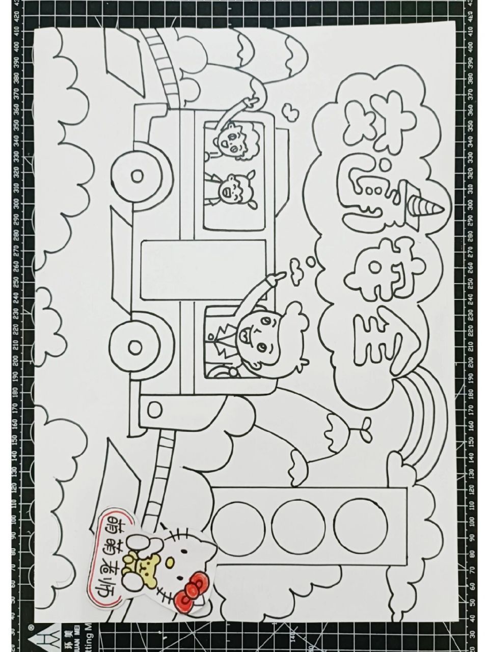安全教育儿童画 安全教育主题儿童画,交通安全主题儿童画,文明出行