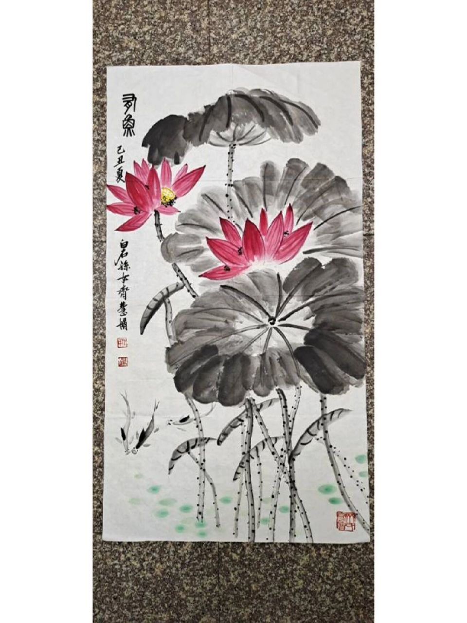 齐白石,最小的孙女齐慧娟,有鱼图,三尺整 齐白石,最小的孙女(齐白石