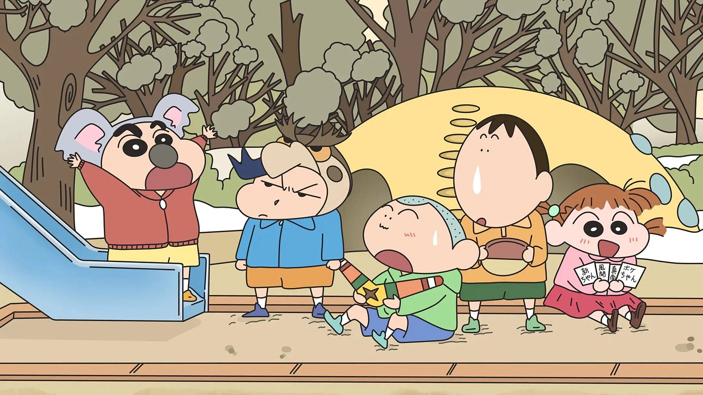 蜡笔小新电脑壁纸 蜡笔小新实在是太可爱了吧!