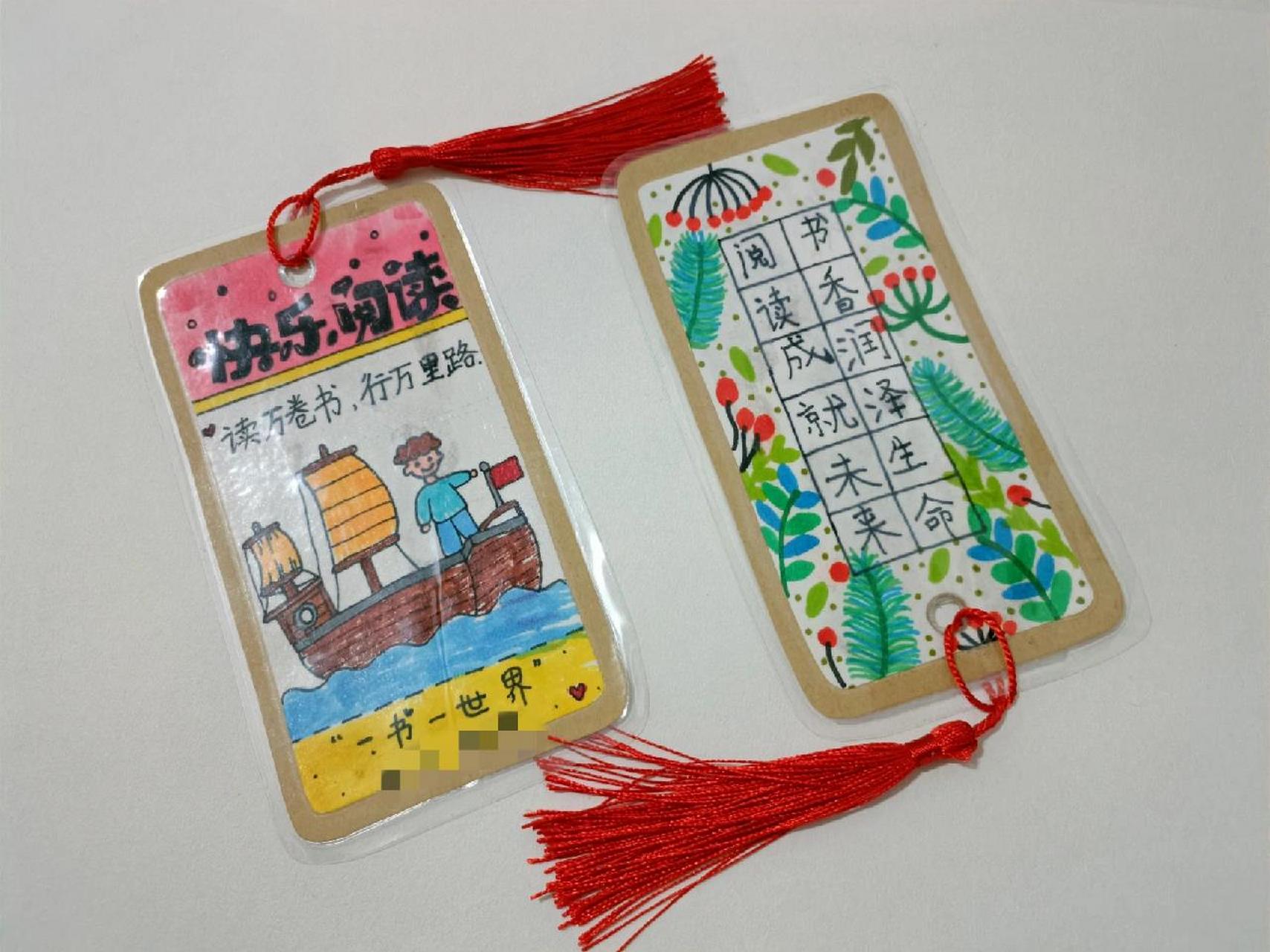 【一年级阅读季】亲子阅读书签制作 非原创,借鉴了各位前辈的,自己