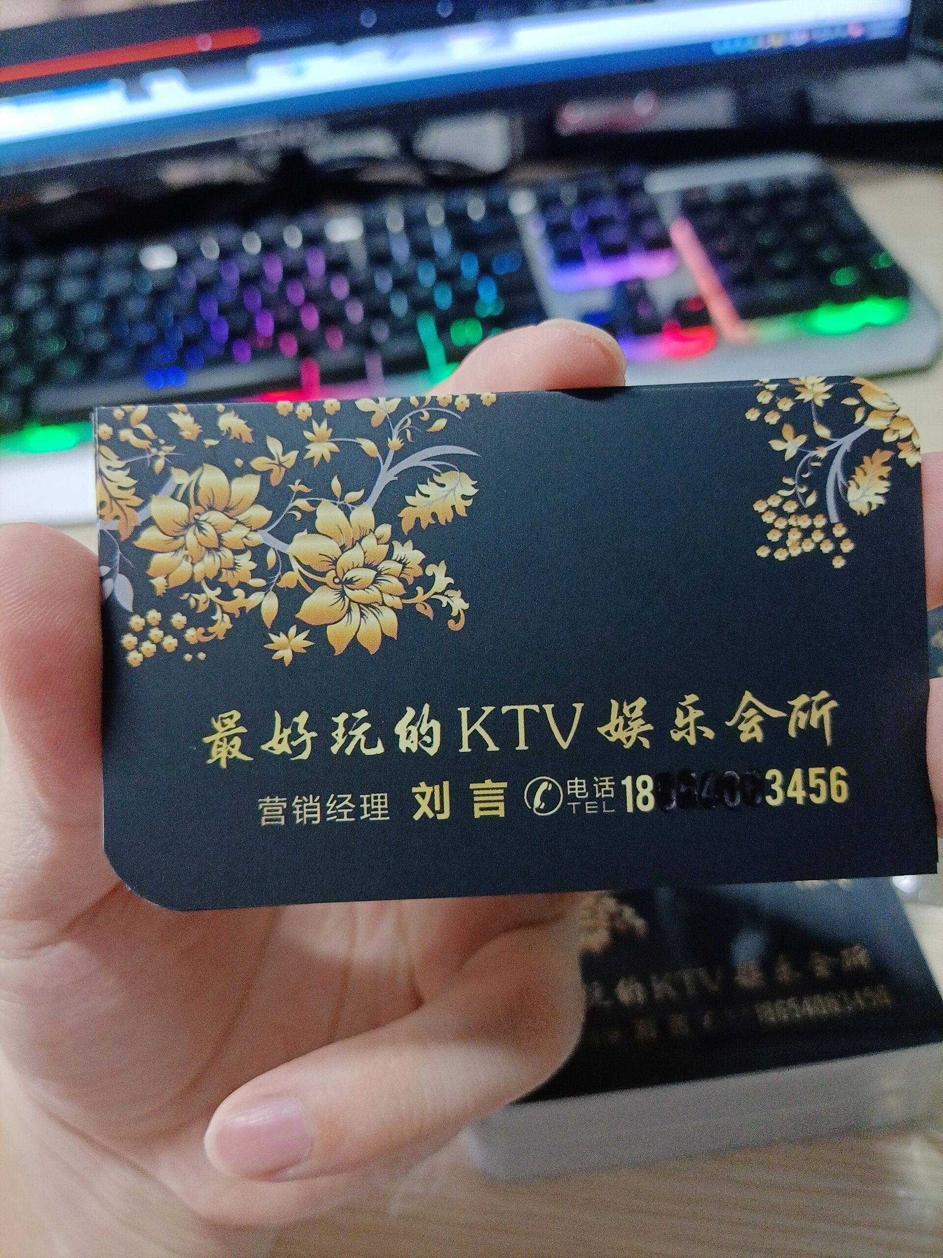这款ktv娱乐会所名片也是超好看的