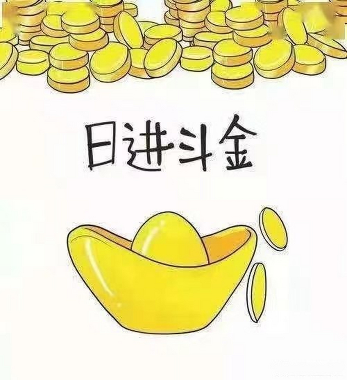 一,开公司开店没生意,一直处于亏损状态.