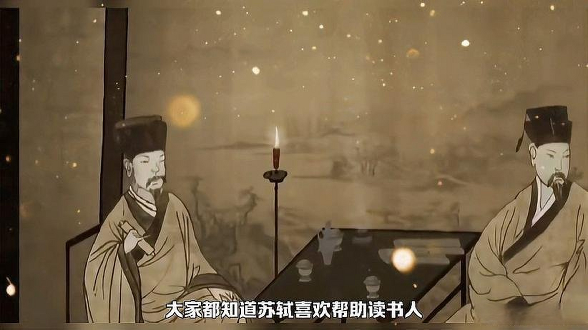 《苏轼帮助赶考举子逃税》苏轼帮助赶考举子逃税