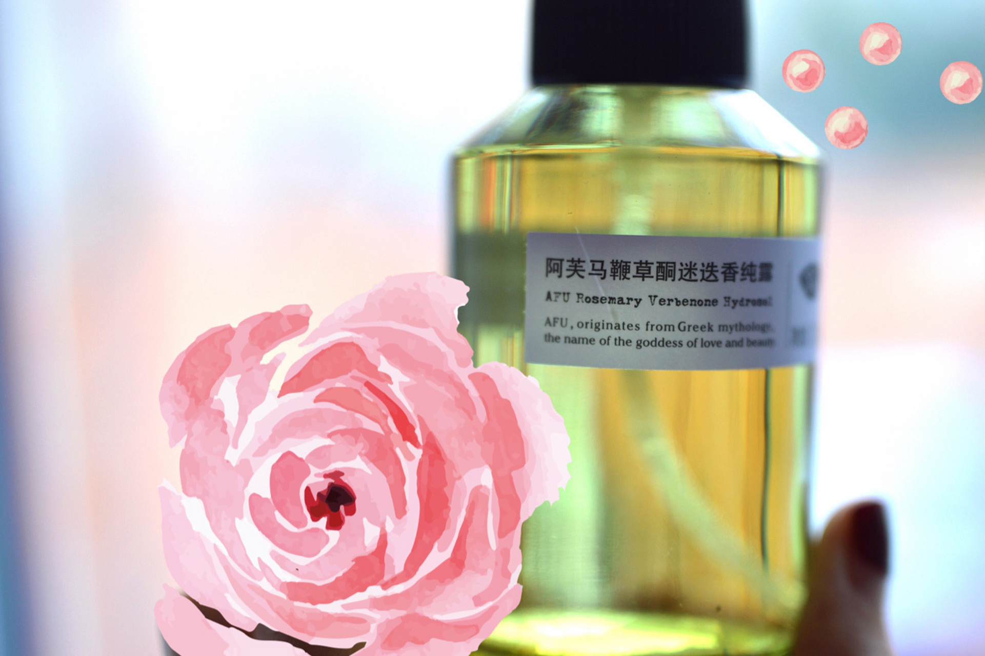 我9615阿芙马迷纯露! 我已经空瓶了一只,又回购了马迷纯露.