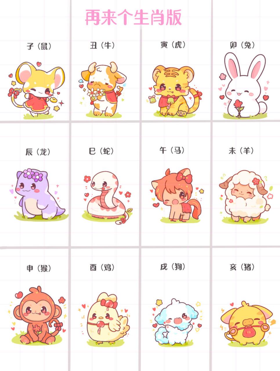 可爱的小动物# #小动物简笔画# #可爱简笔画# #简笔画小动物# #小