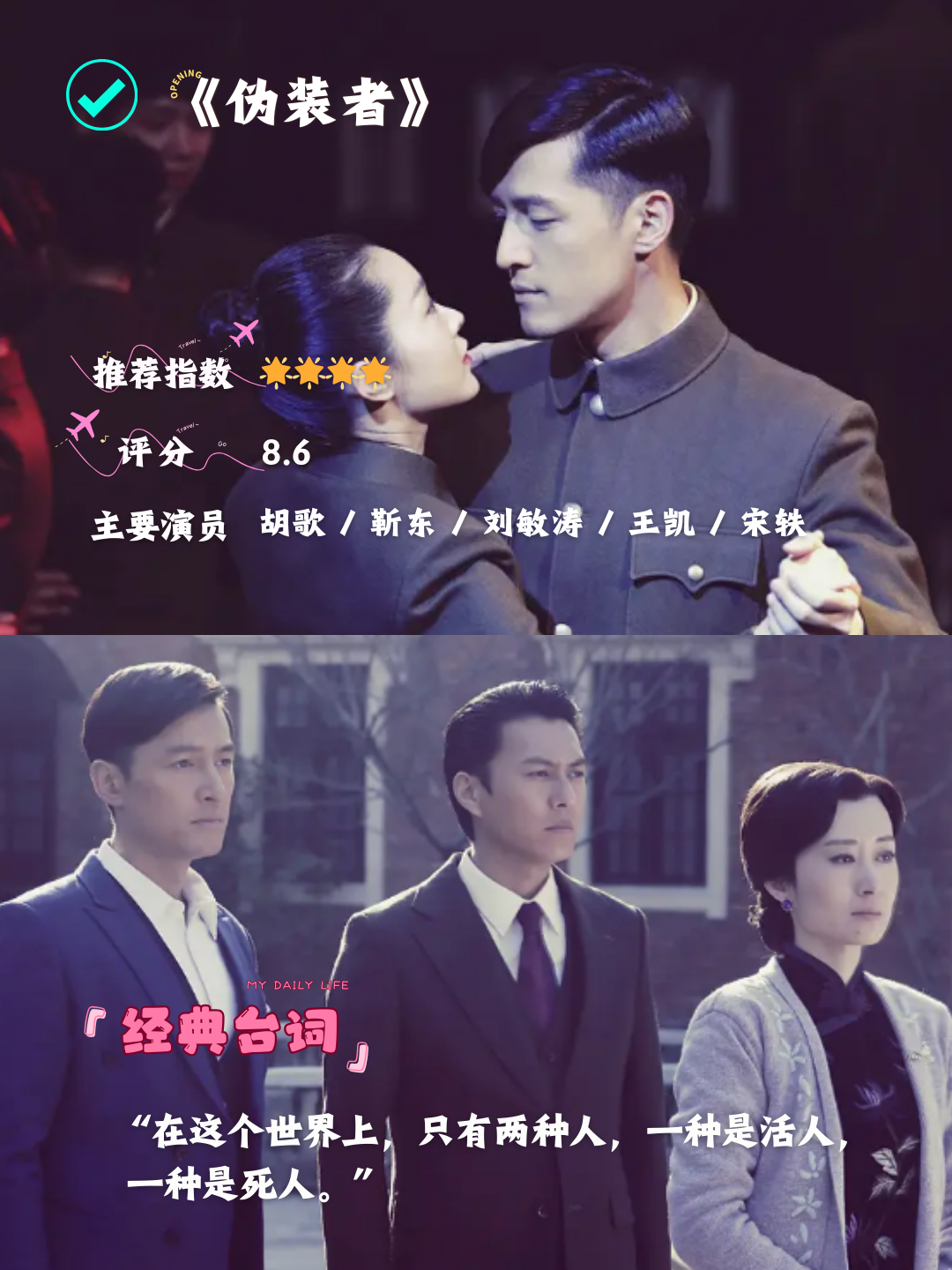 民国时期电视剧