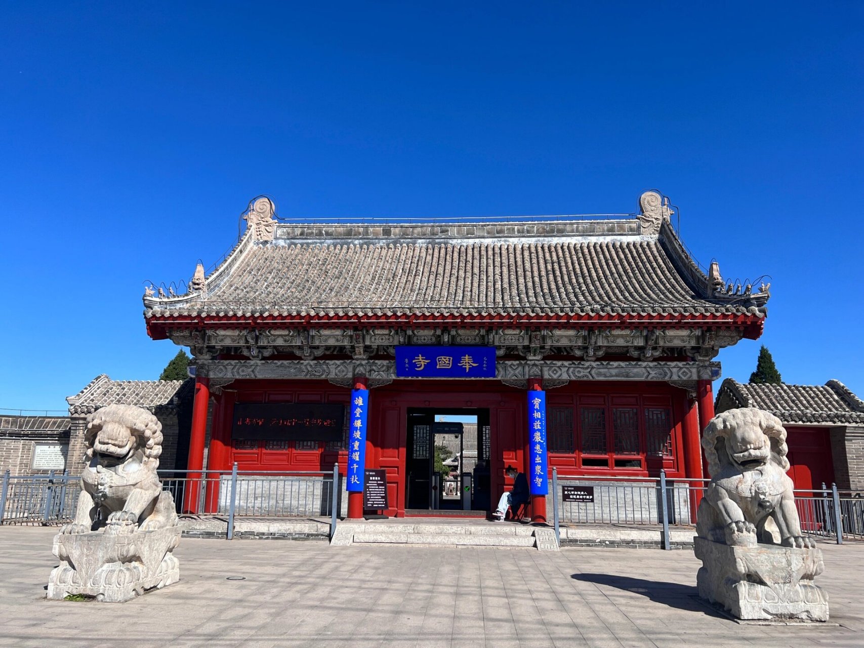 锦州·义县·奉国寺 无上国宝 一眼千年 步随梁林 镌刻思念 0505