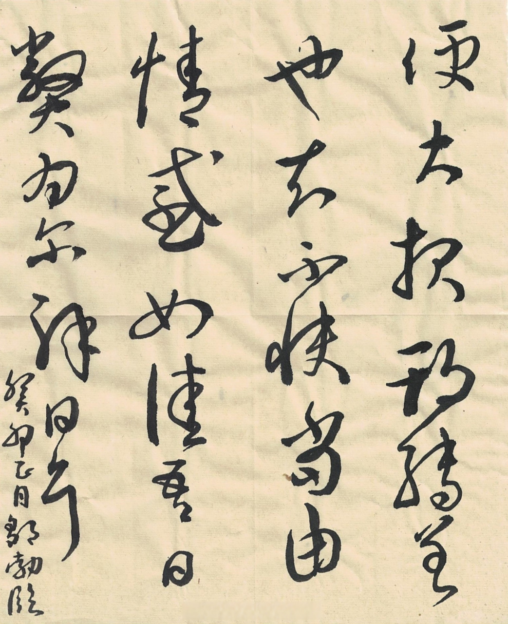 【王羲之草书《大报帖》草书书法经典[心]书法临古】 #一起练字##原创