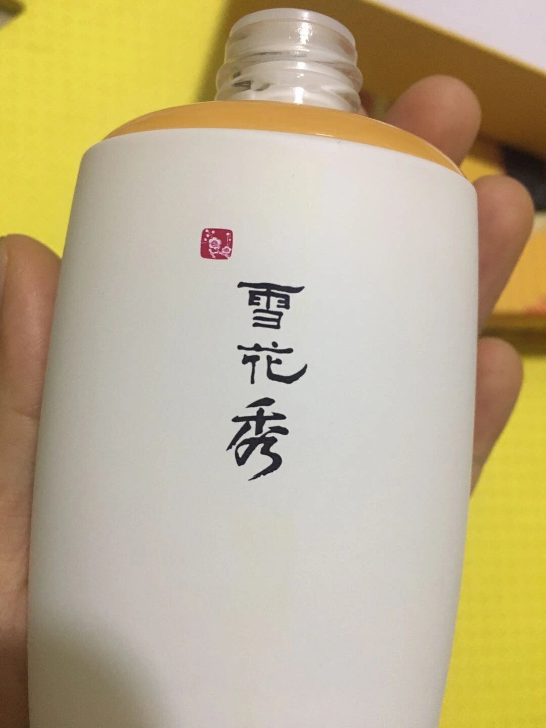 雪花秀 水乳 真假辨别