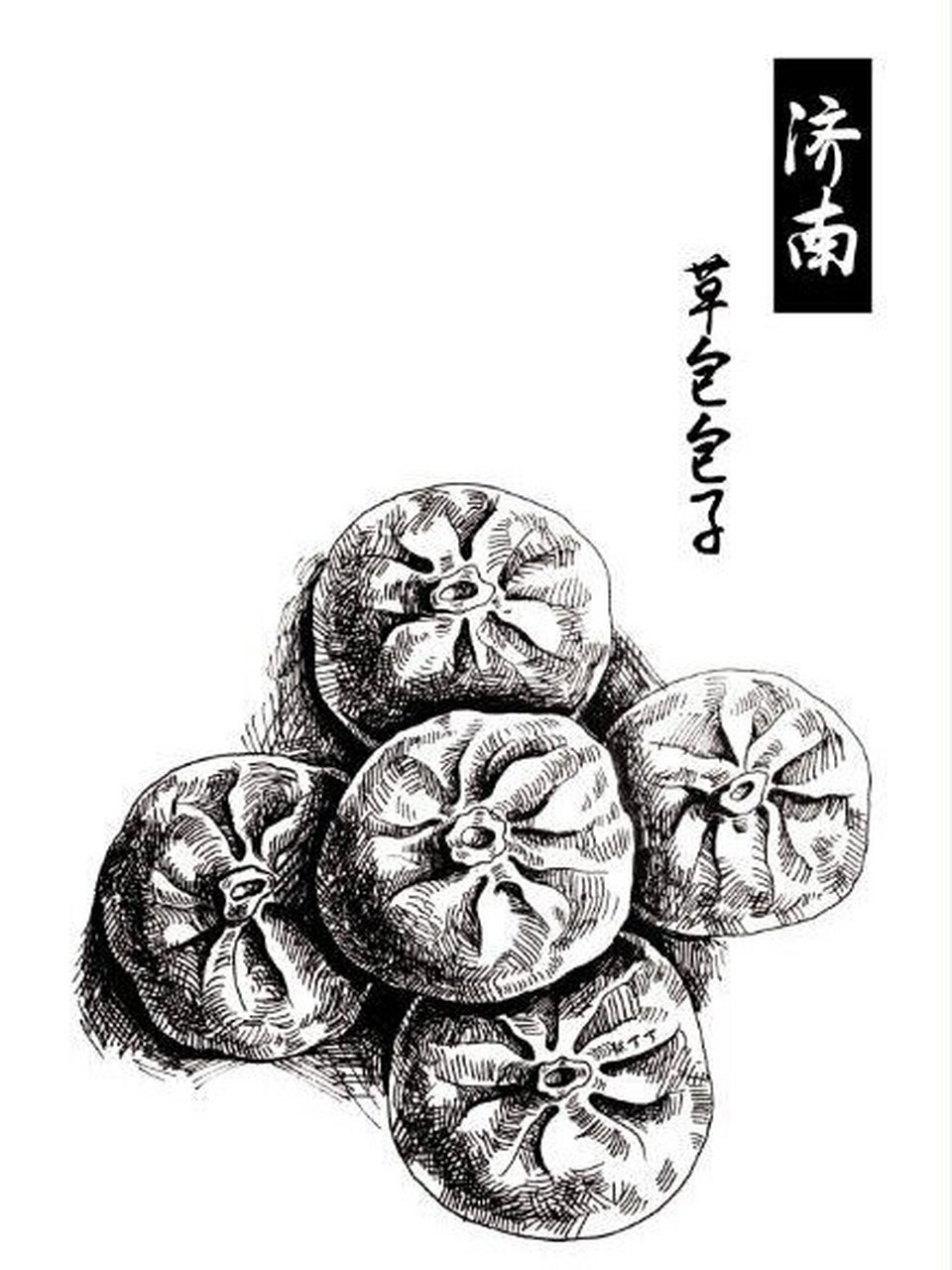 手绘系列 | 老济南特色美食 有人喜欢吃吗?