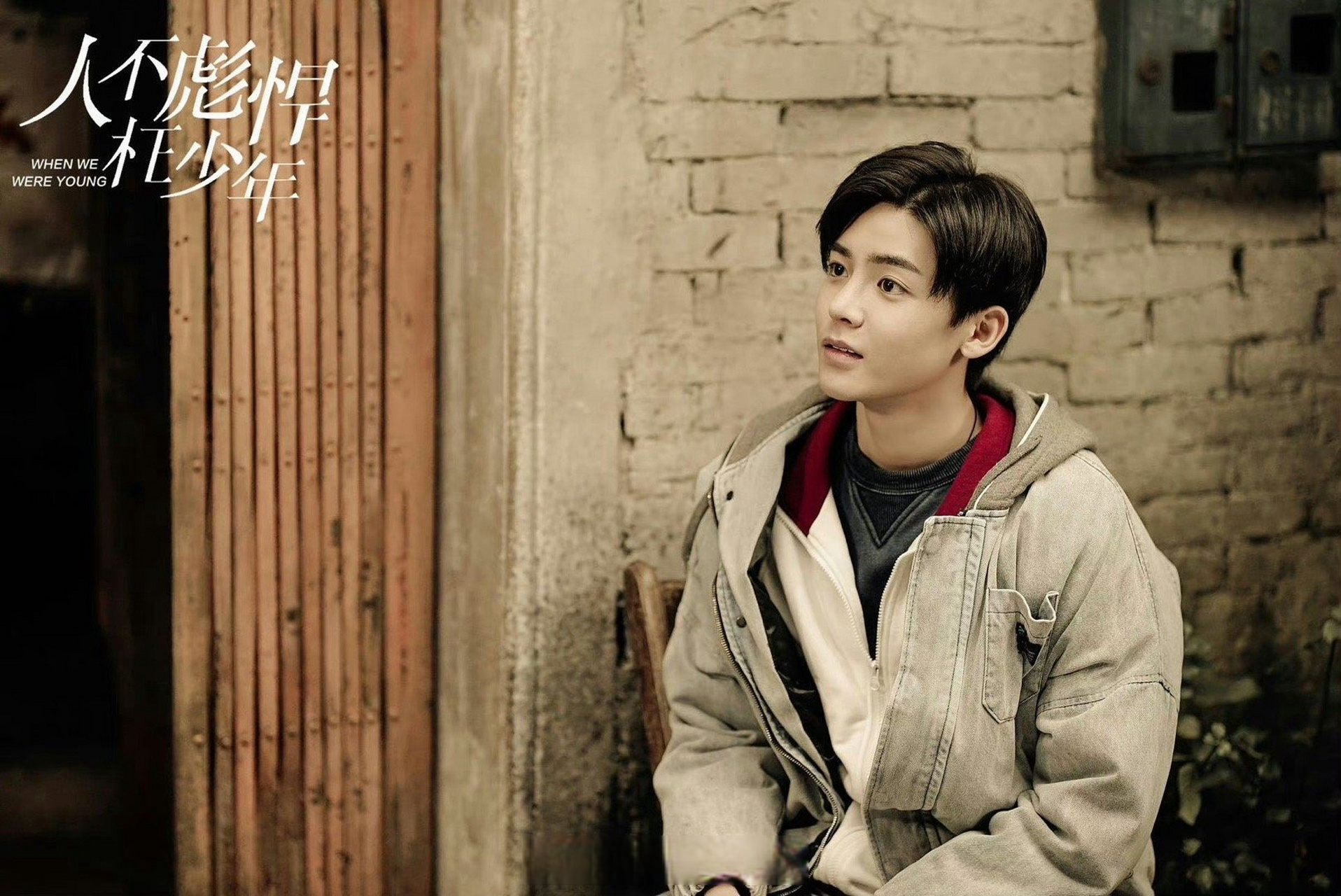 侯明昊早几年干嘛去了#早几年演捡子去了,侯明昊真的是可以驾驭底住