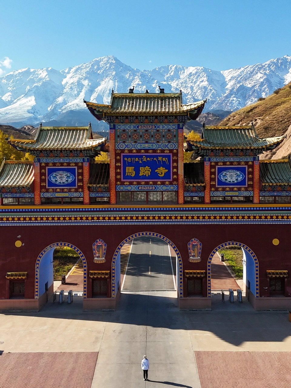9015祁连山下,秋日张掖94|附金塔寺小记 原以为的河西四郡中最