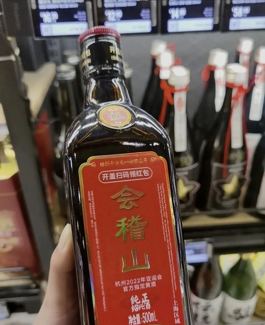 你一定要喝的一款会稽山黄酒 未成年人饮酒 作为黄酒爱好者!