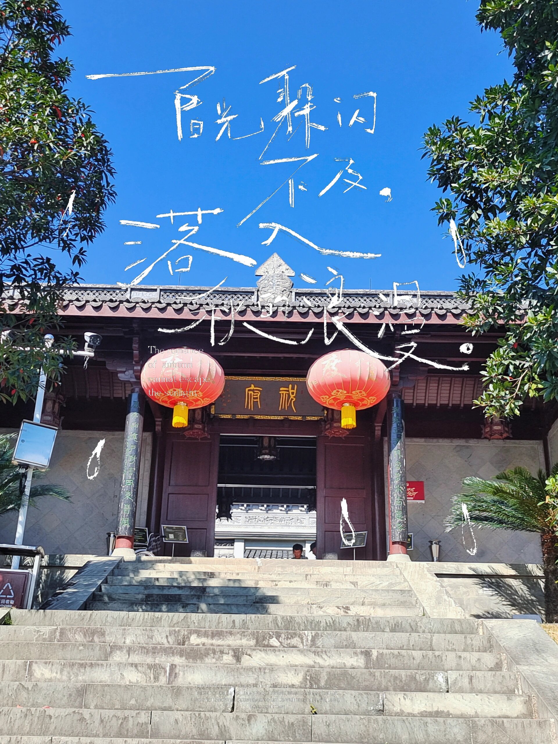 94绍兴上虞英台故里祝家庄景区 99:免费 07:停车场免费 附近