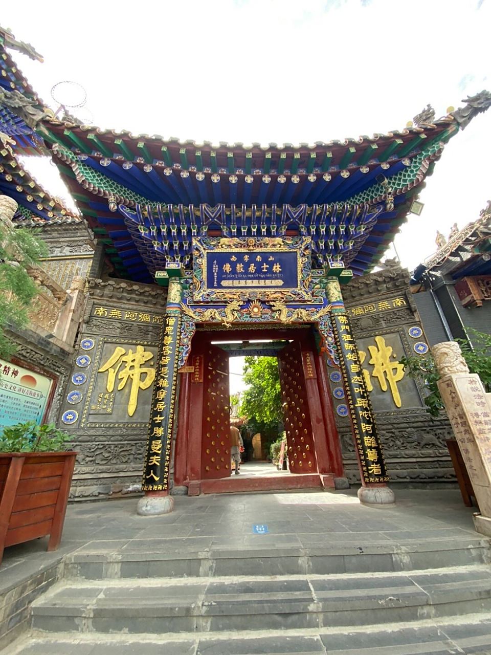 西宁市南禅寺 青海省西宁市南禅寺位于西宁市西南侧的南山山麓,始建于