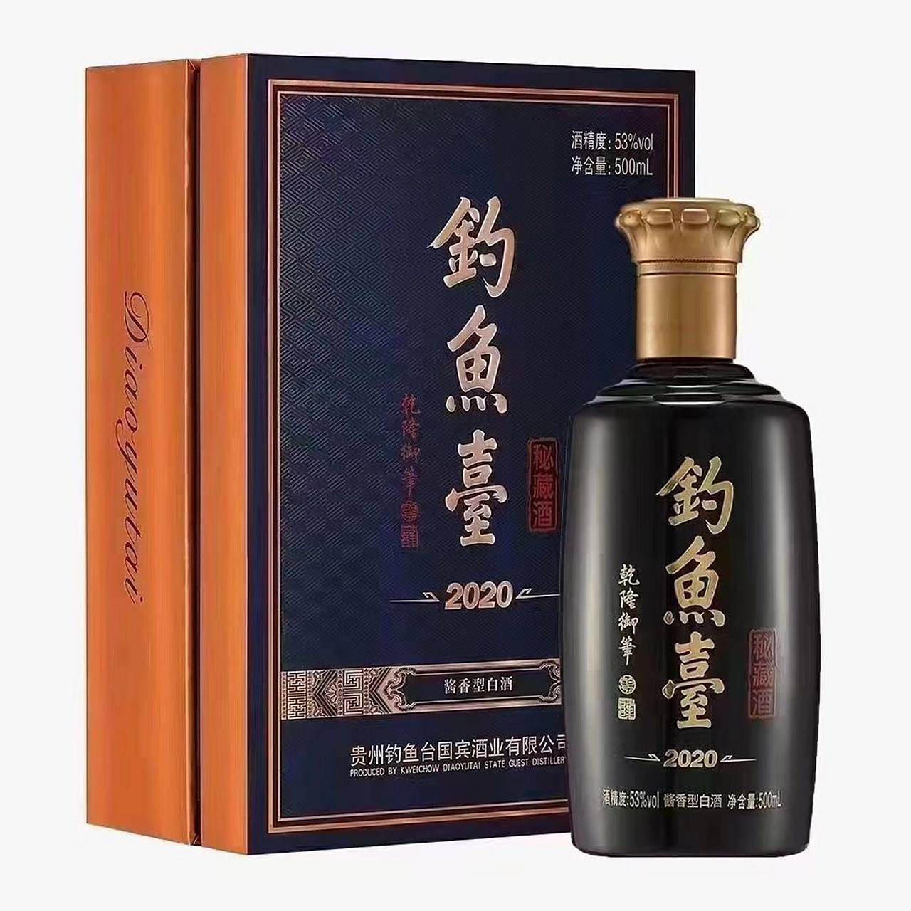 钓鱼台秘藏酒 2550一件6015钓鱼台秘藏酒 53度酱香型白酒, 500ml*