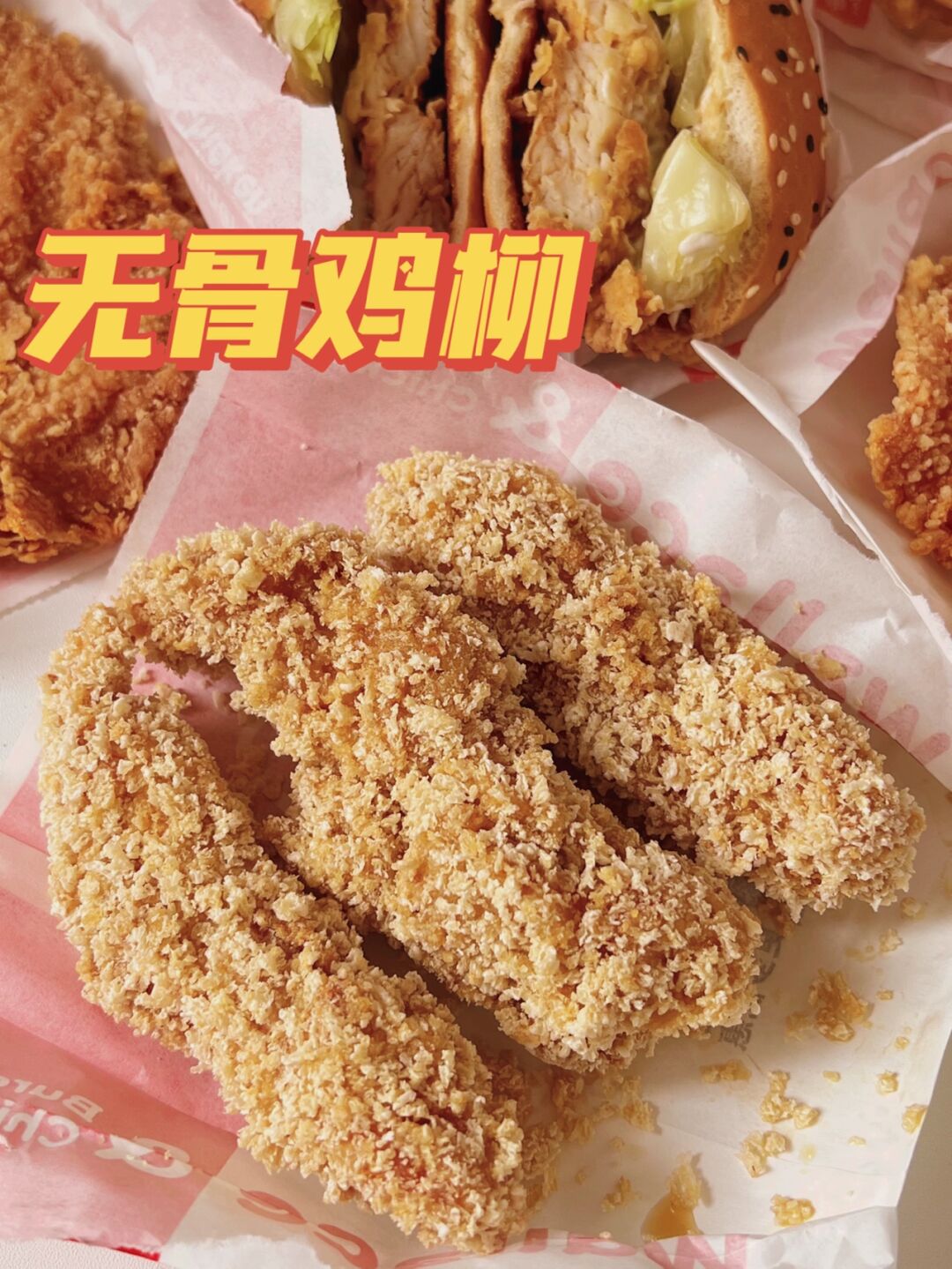 8 叠加一下饿了么会员红包可以8划下来只要22
