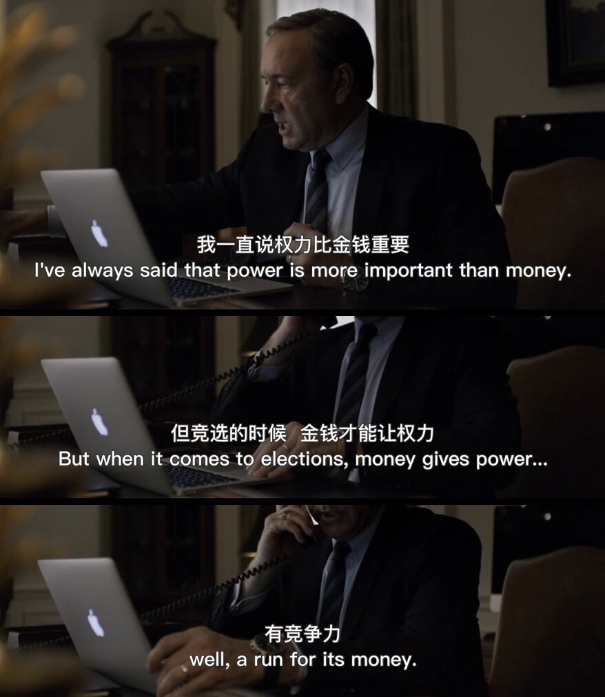 《纸牌屋》87经典语录94我爱francis 一般来讲我不引述北方作家的