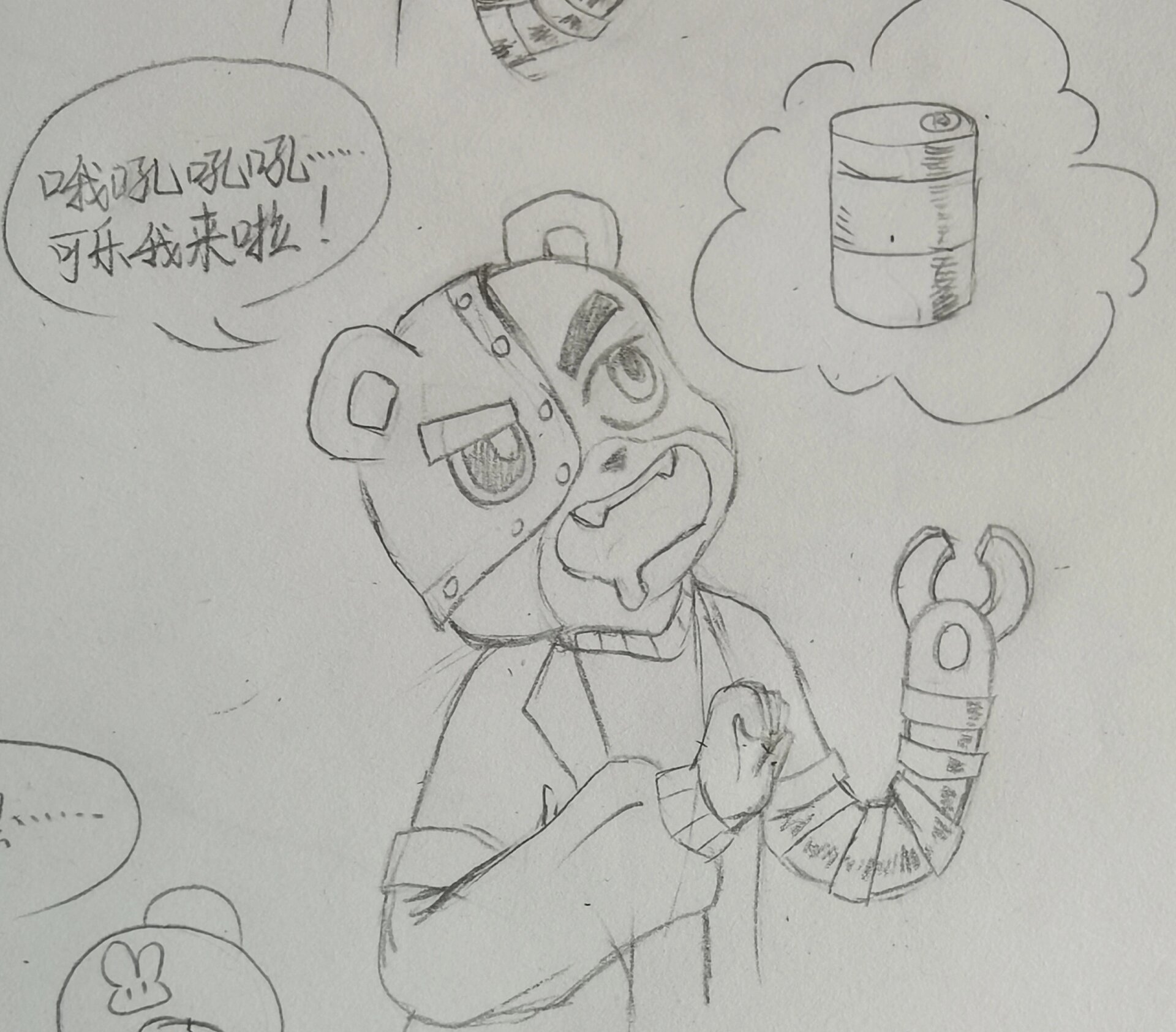 最后一张纯属发疯,脑干 笔 