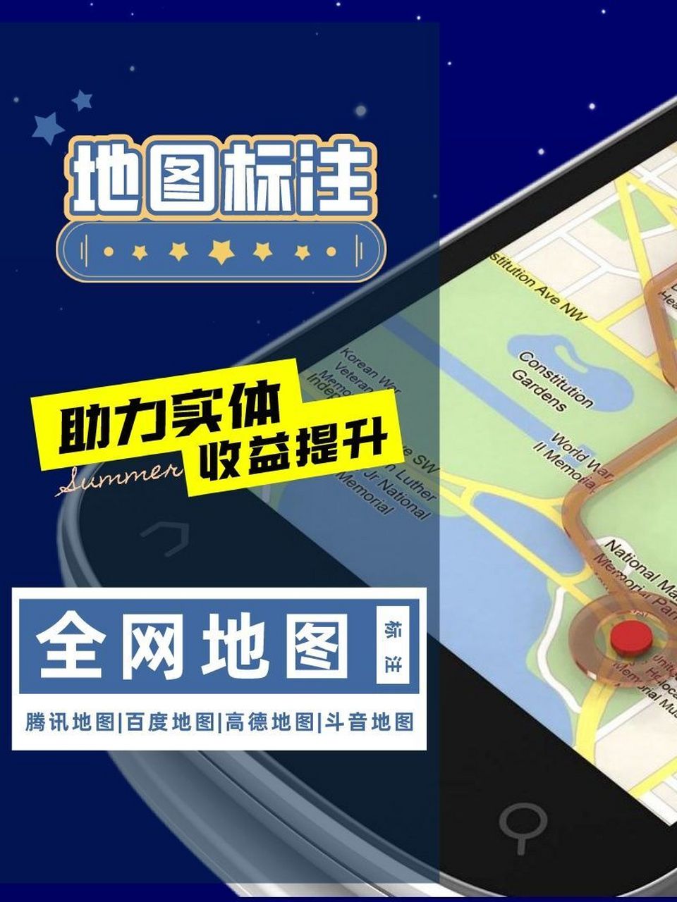 微信用的什么地图(微信用的什么地图导航软件)