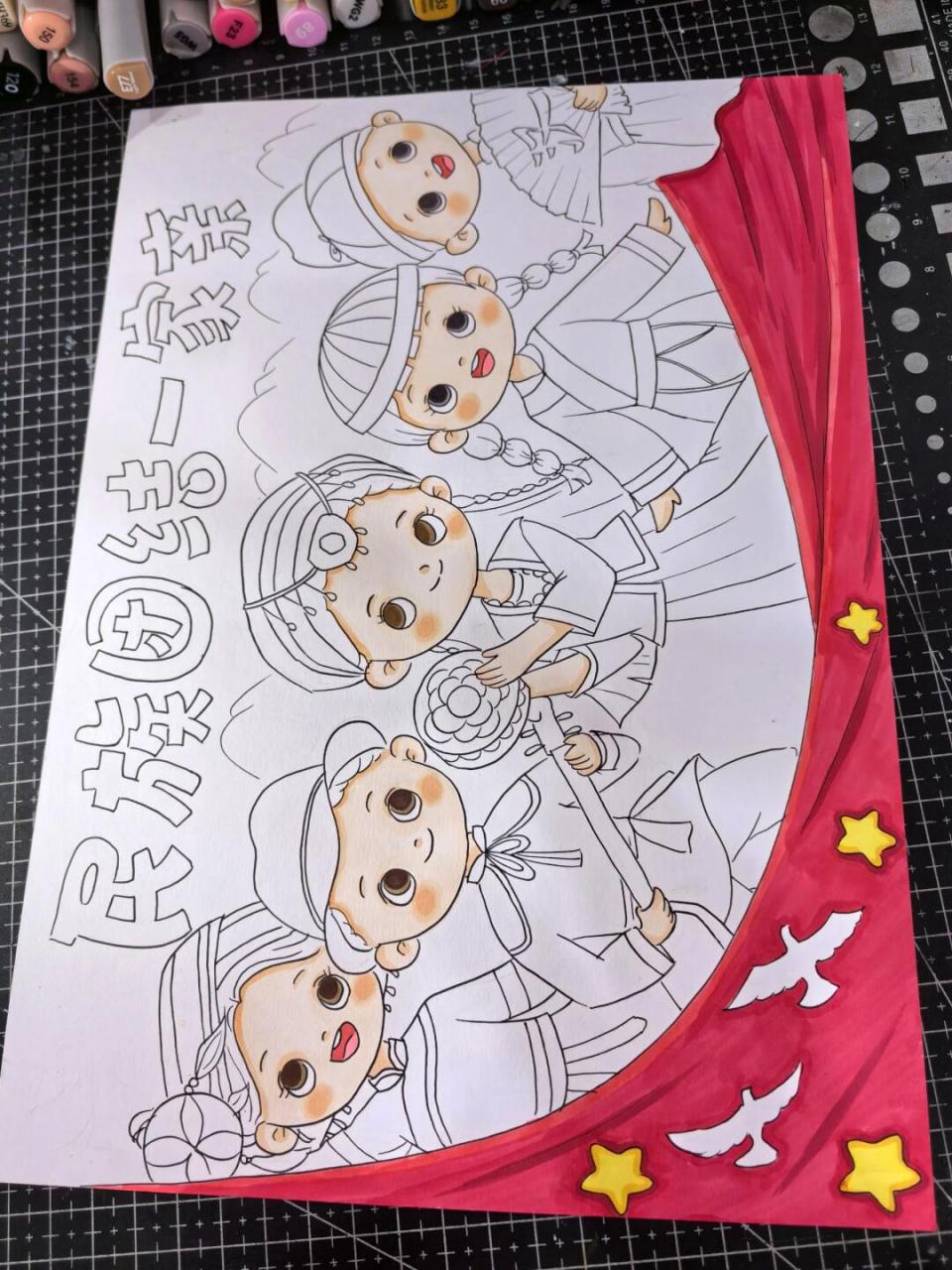 民族团结绘画# #民族团结一家亲绘画# #马克笔手绘# #画画# #儿童画