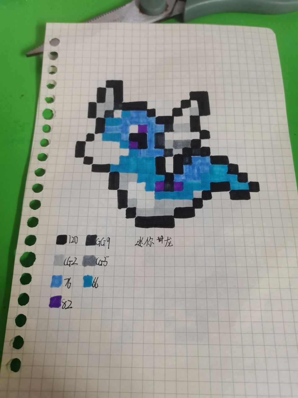 第20幅像素画迷你龙.