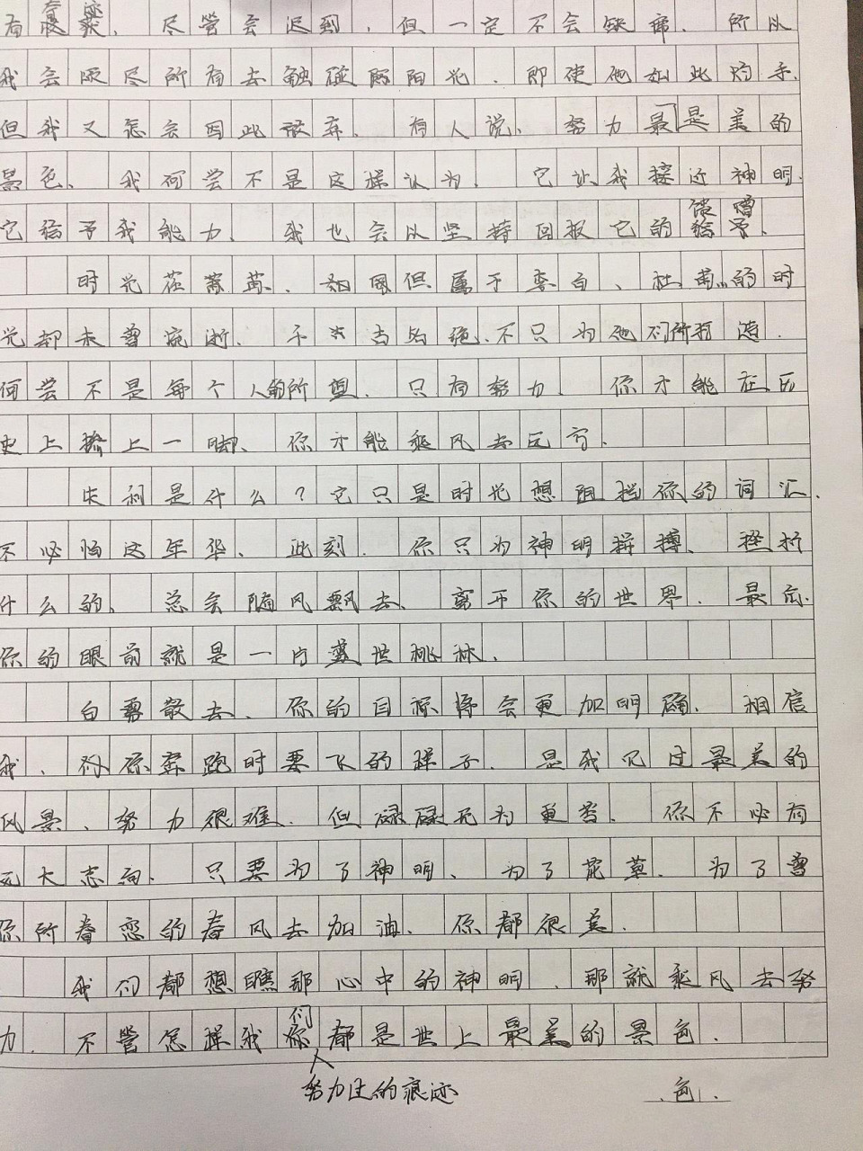 《最美的风景》作文 《最美的风景》作文