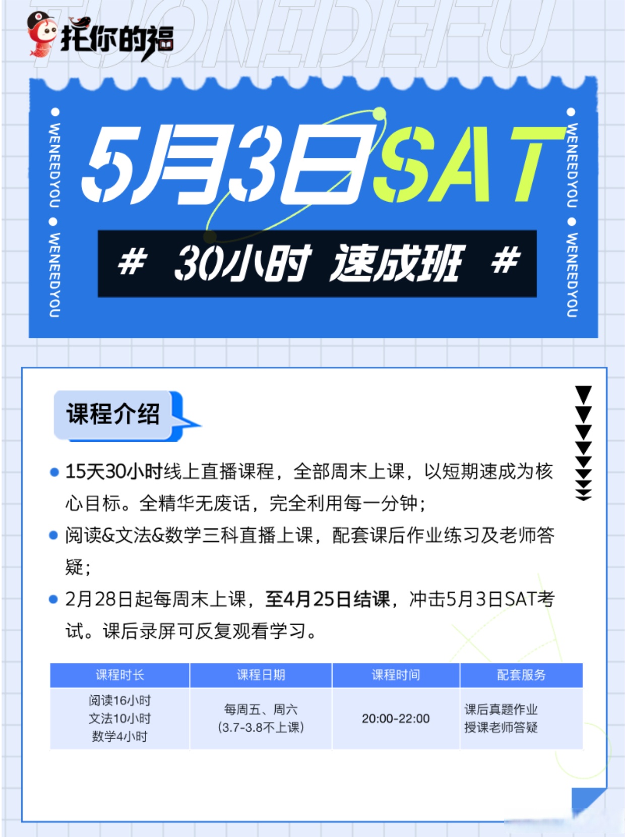 网课考试时间还可以刷课(网课的期末考试可以重考吗)