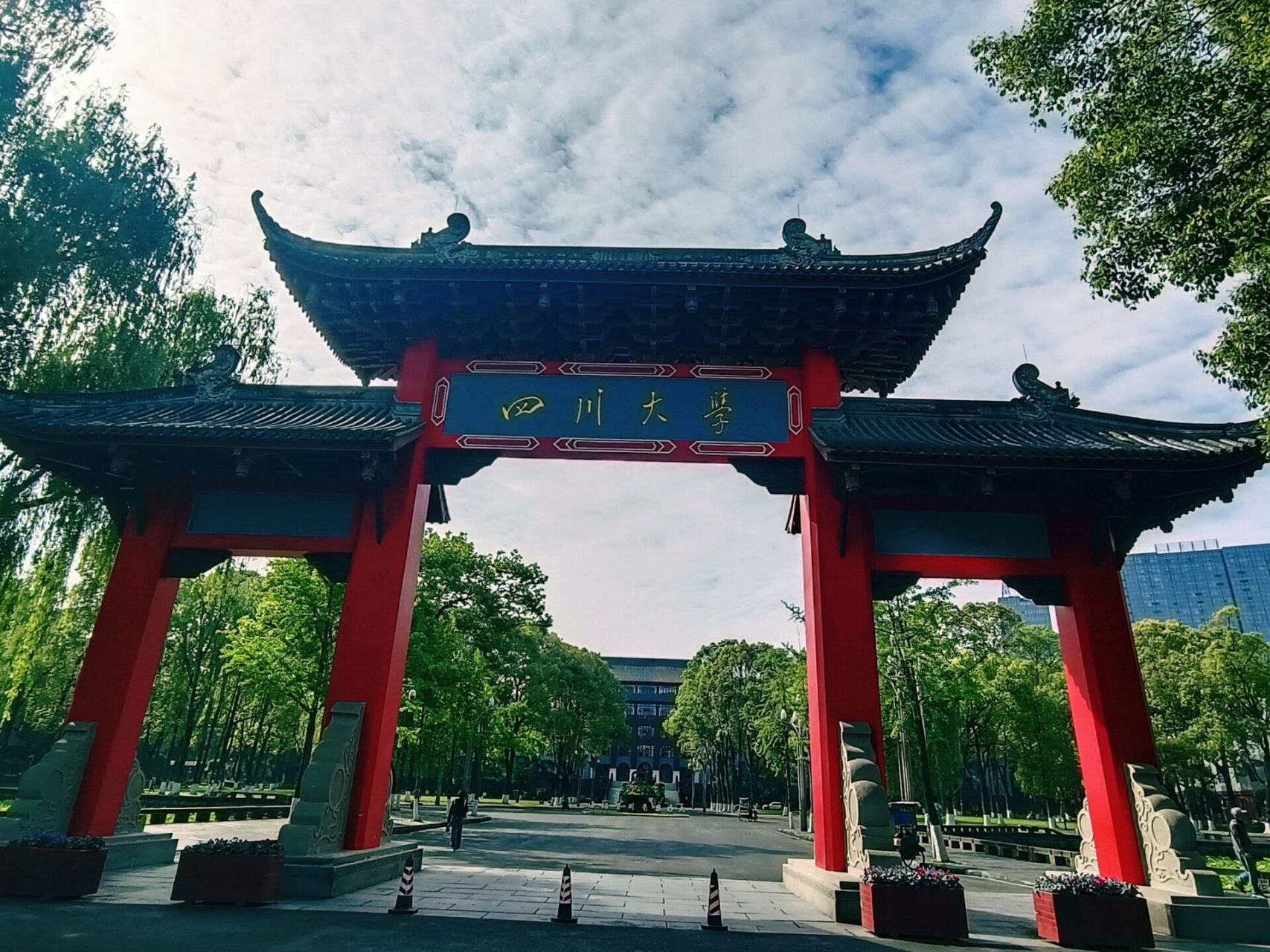 川大望江校区对外开放啦!! 游客可凭身份证刷卡入校啦～～时隔多年再