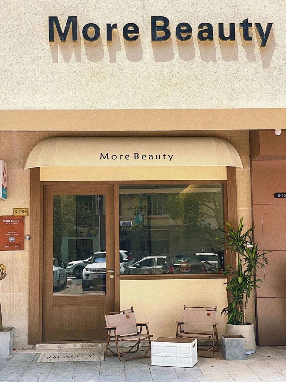 分享几个油画般的店铺门头设计,太美了!