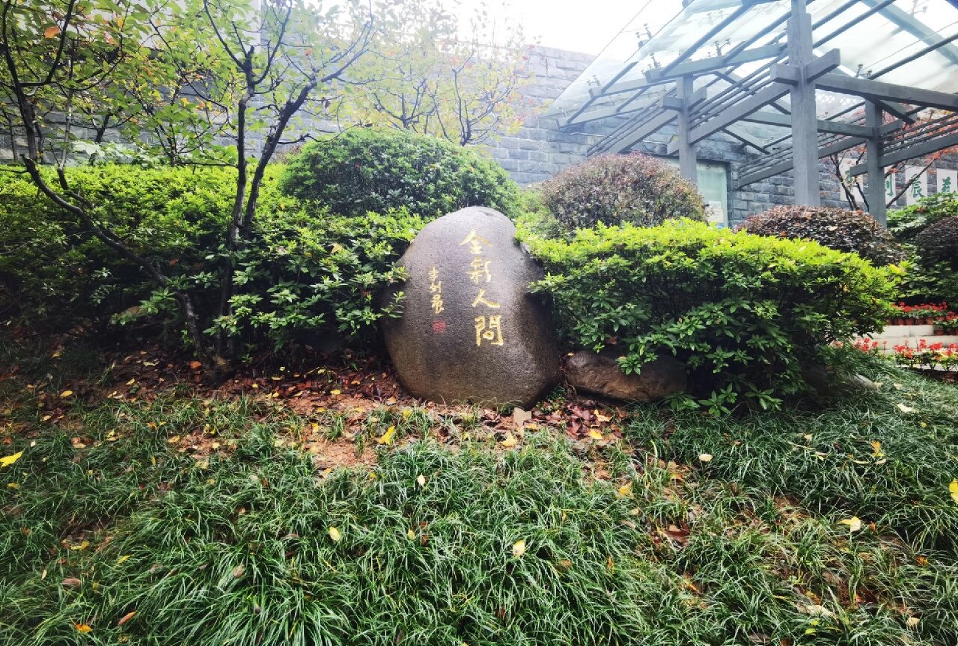 走遍南京--清凉山公园 清凉山公园 门票:免费 简介:清凉山古名石头山