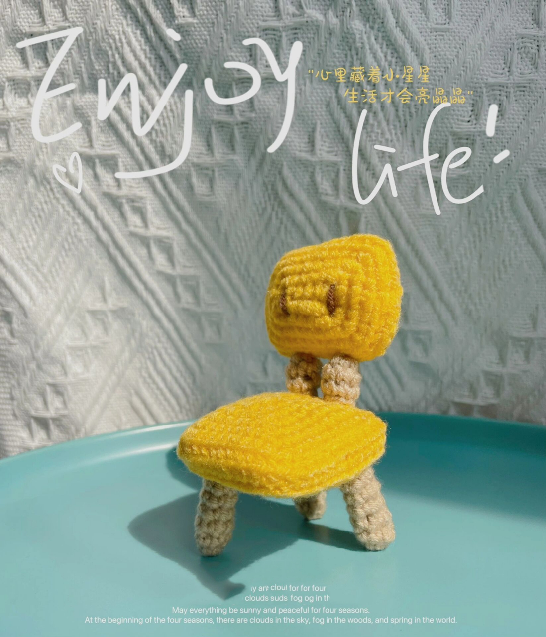 被铃芽之旅小椅子戳中的看这里(附图解) 看完铃