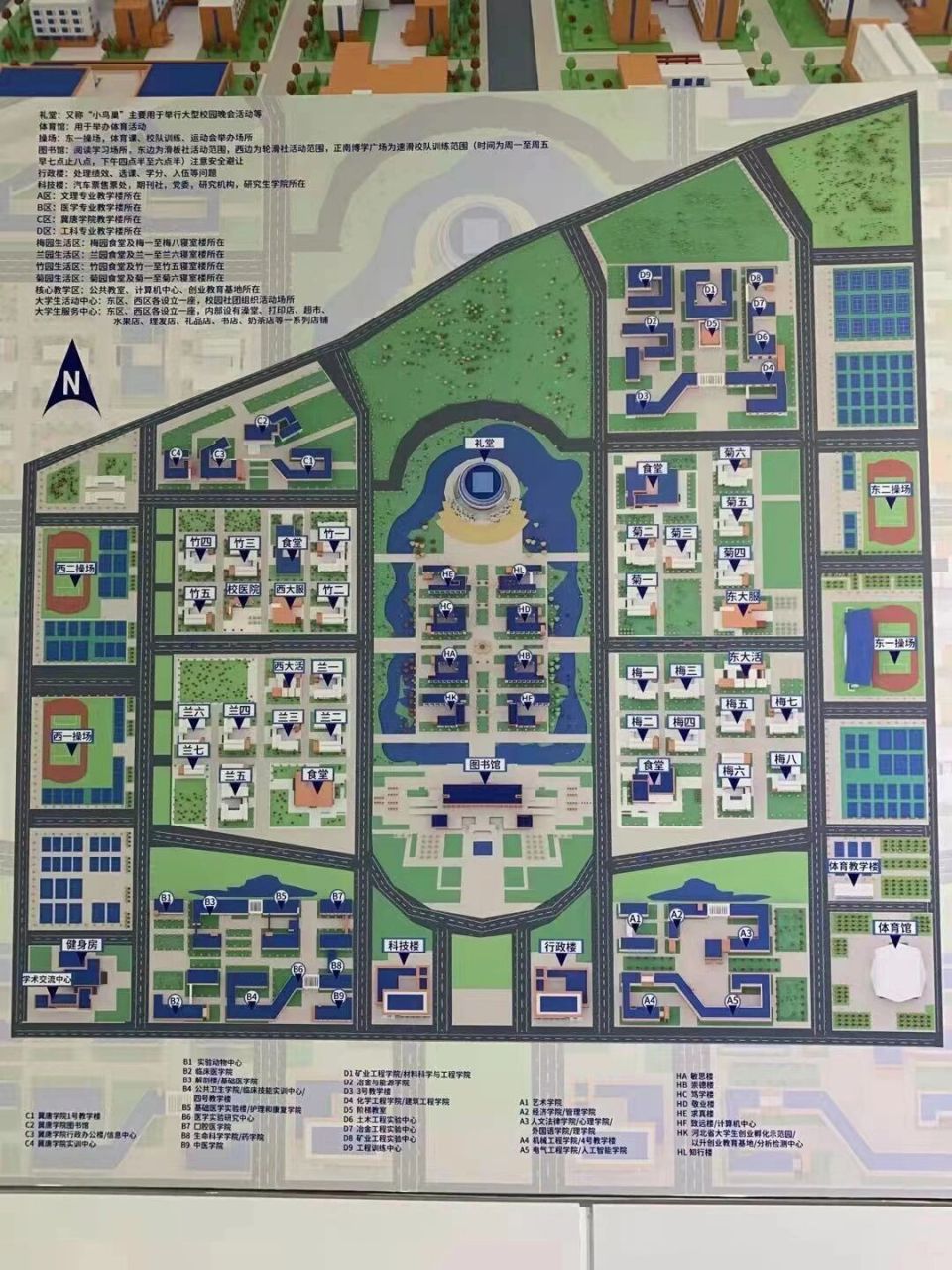 武汉华夏理工学院地图图片