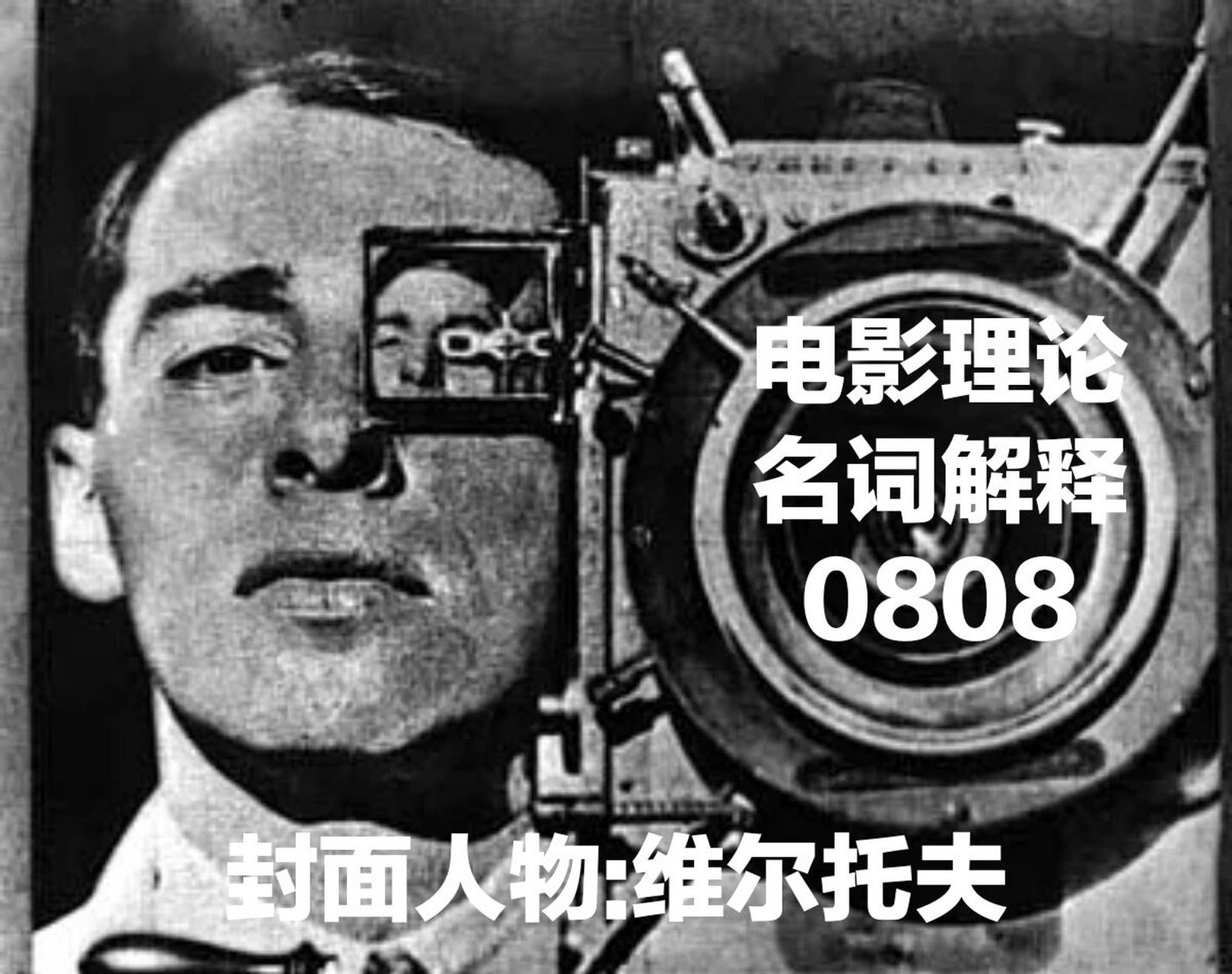 心理蒙太奇821582158215 心理蒙太奇是展示人物心理的