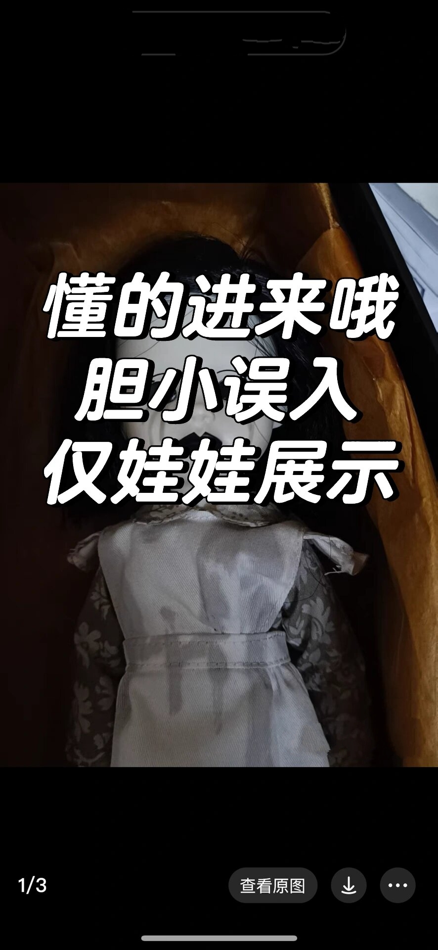 活死人娃娃ldd第34代矿难只要三张多