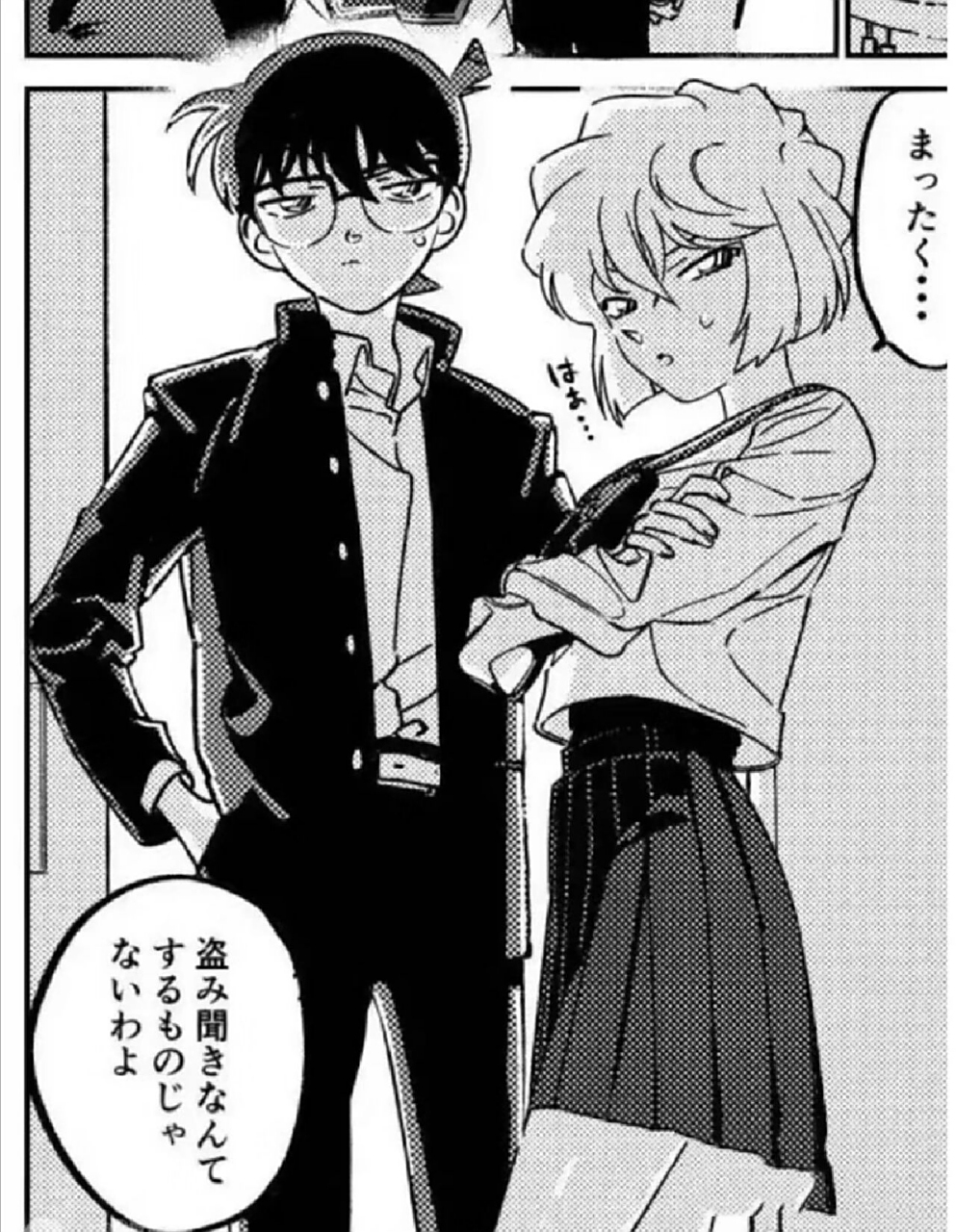 兰:你……你们真的很搭 柯哀:谢谢夸奖 步:柯南,你真的