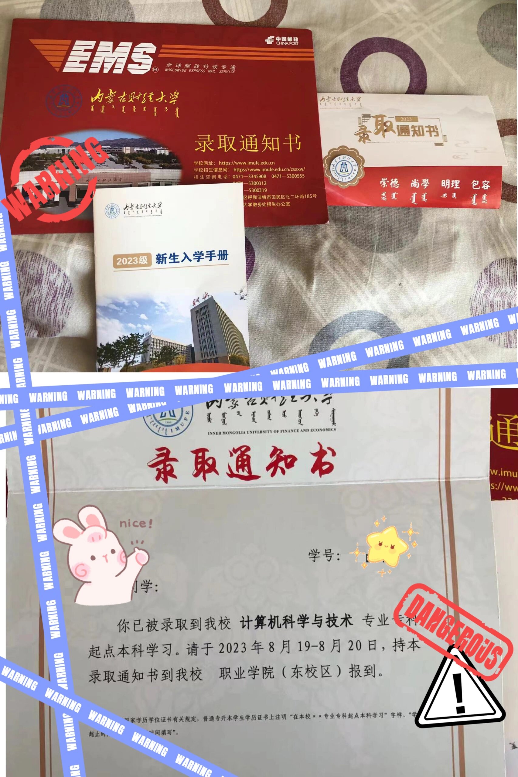内蒙古财经大学位置(内蒙古财经大学在哪座城市)