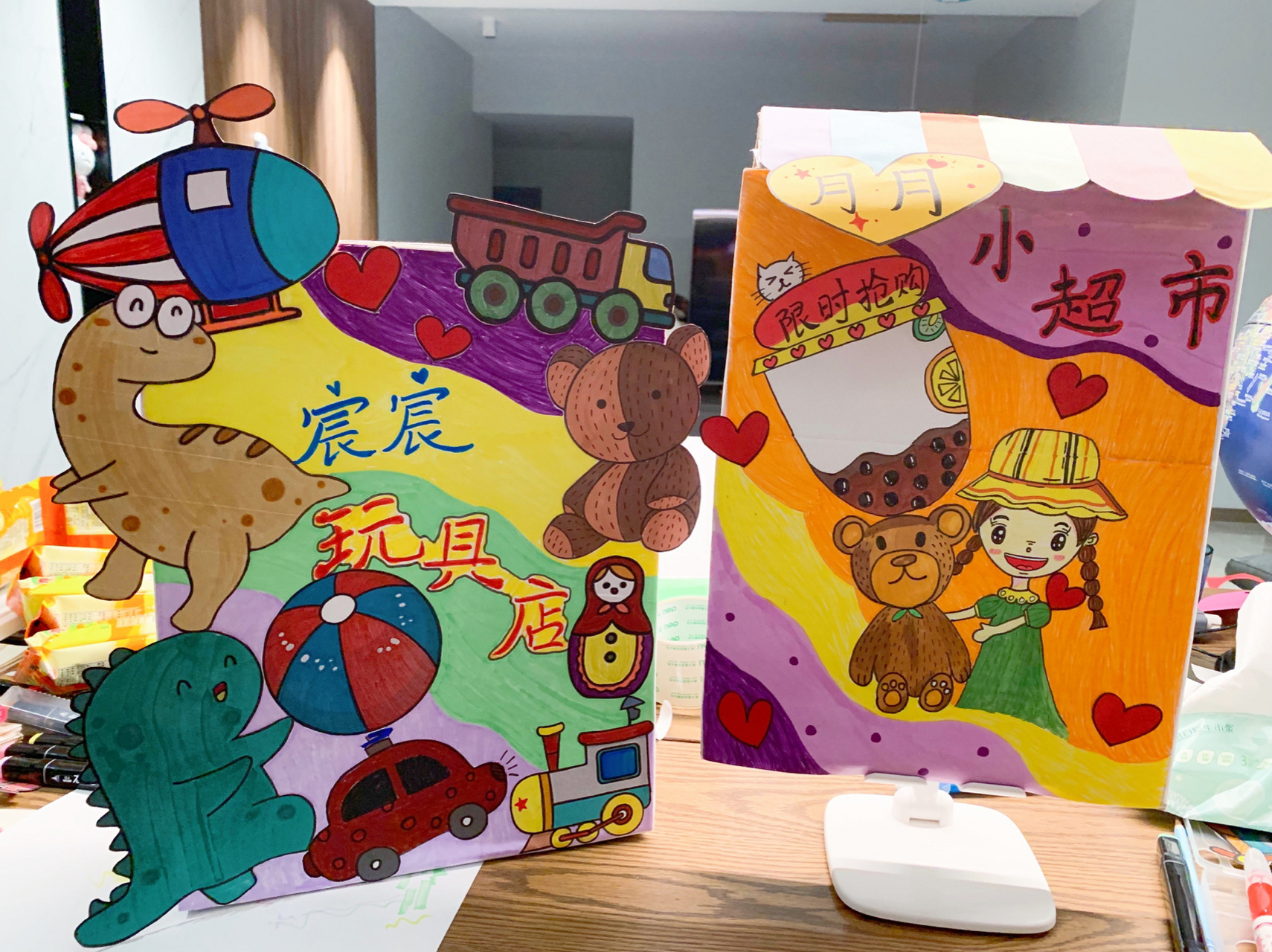 幼儿园跳蚤市场摊位牌07 家有②宝97999699 幼儿园"跳蚤